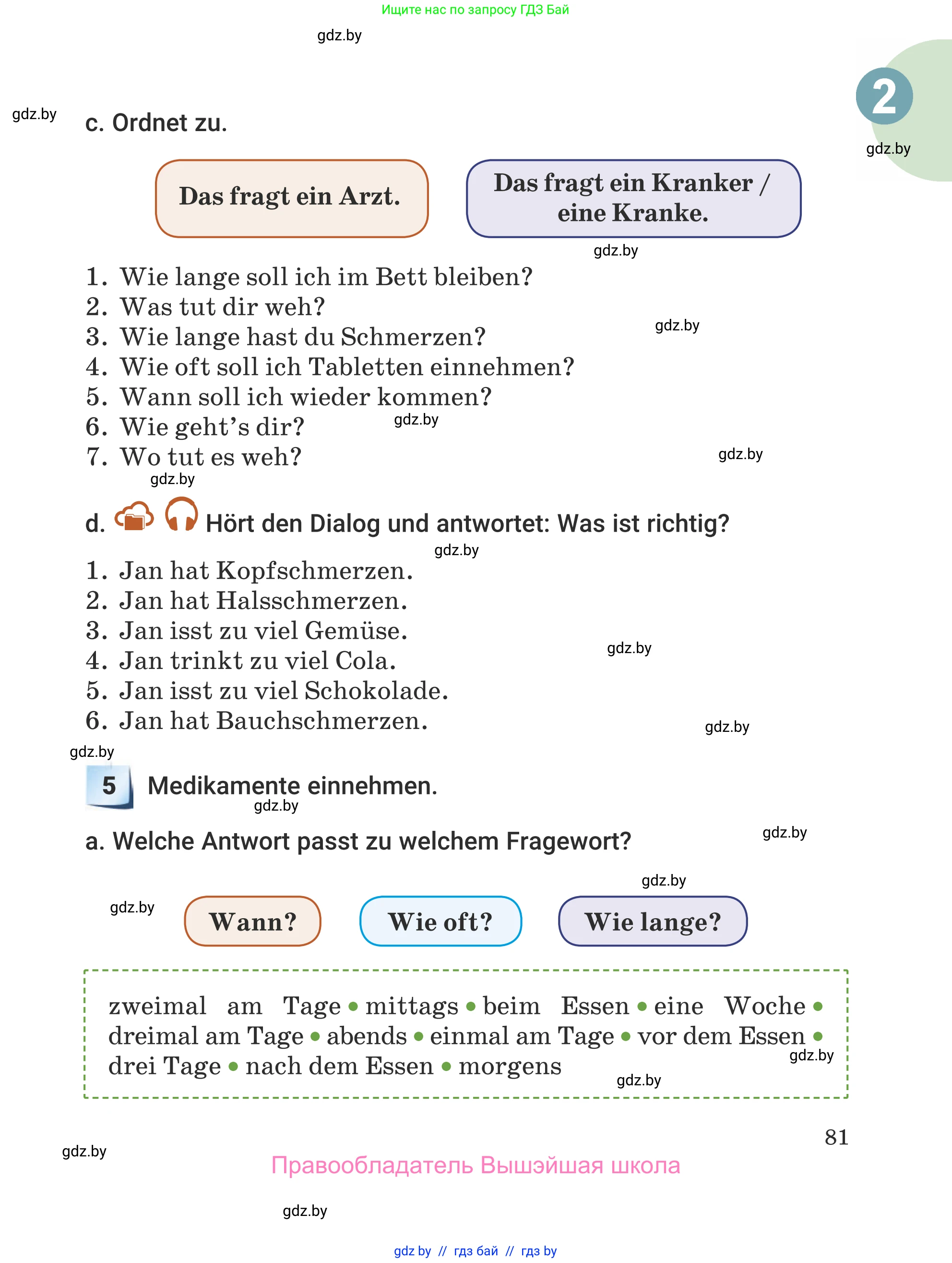 Немецкий язык (Deutsch), 5 класс Учебник (Schülerbuch), авторы: Будько Антонина Филипповна (Budjko Antonina), Урбанович Инна Ювинальевна (Urbanowitsch Ina), издательство Вышэйшая школа, Минск, 2020, жёлтого цвета, Часть 1, страница 81