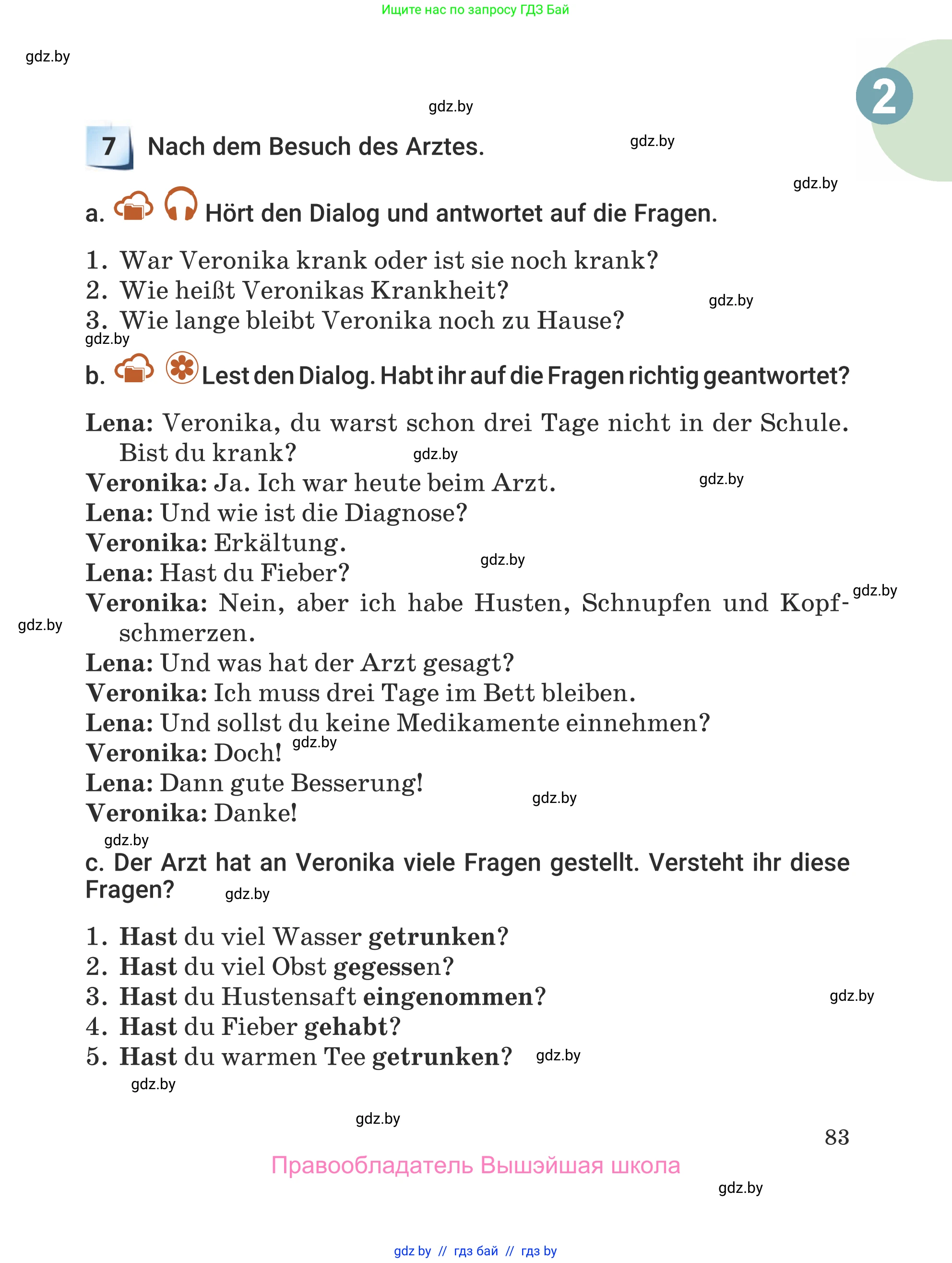 Немецкий язык (Deutsch), 5 класс Учебник (Schülerbuch), авторы: Будько Антонина Филипповна (Budjko Antonina), Урбанович Инна Ювинальевна (Urbanowitsch Ina), издательство Вышэйшая школа, Минск, 2020, жёлтого цвета, Часть 1, страница 83