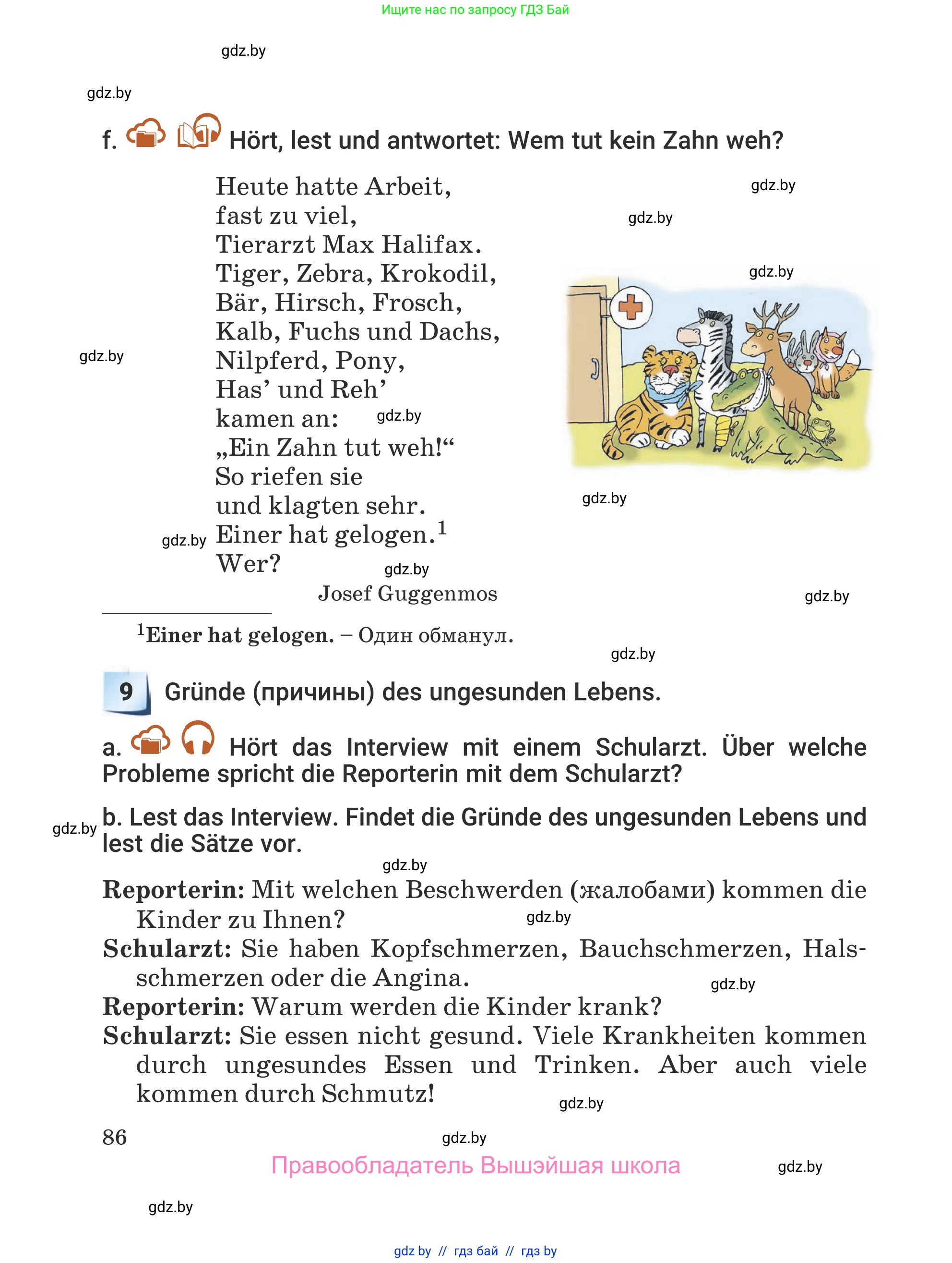 Немецкий язык (Deutsch), 5 класс Учебник (Schülerbuch), авторы: Будько Антонина Филипповна (Budjko Antonina), Урбанович Инна Ювинальевна (Urbanowitsch Ina), издательство Вышэйшая школа, Минск, 2020, жёлтого цвета, Часть 1, страница 86