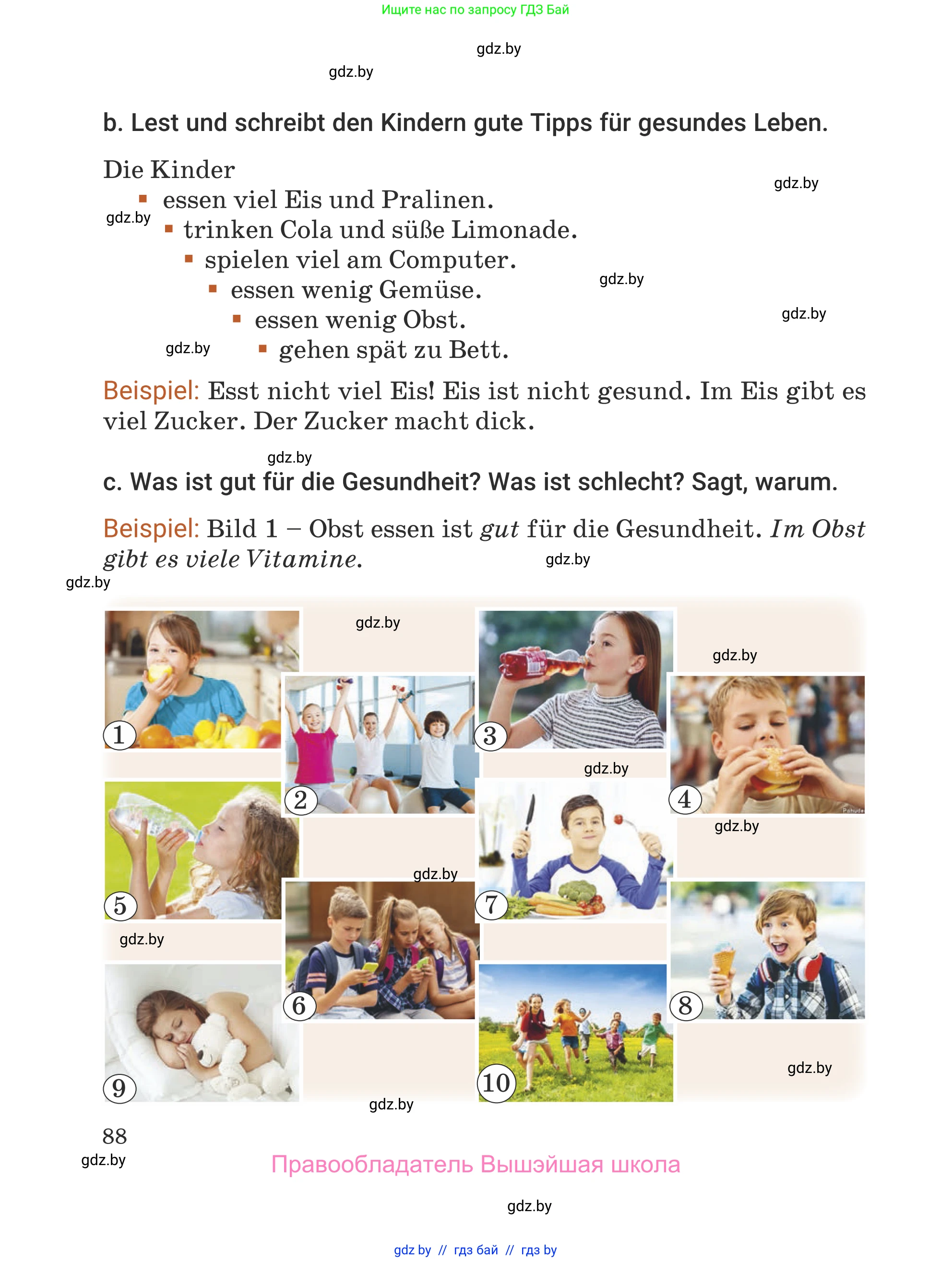 Немецкий язык (Deutsch), 5 класс Учебник (Schülerbuch), авторы: Будько Антонина Филипповна (Budjko Antonina), Урбанович Инна Ювинальевна (Urbanowitsch Ina), издательство Вышэйшая школа, Минск, 2020, жёлтого цвета, Часть 1, страница 88