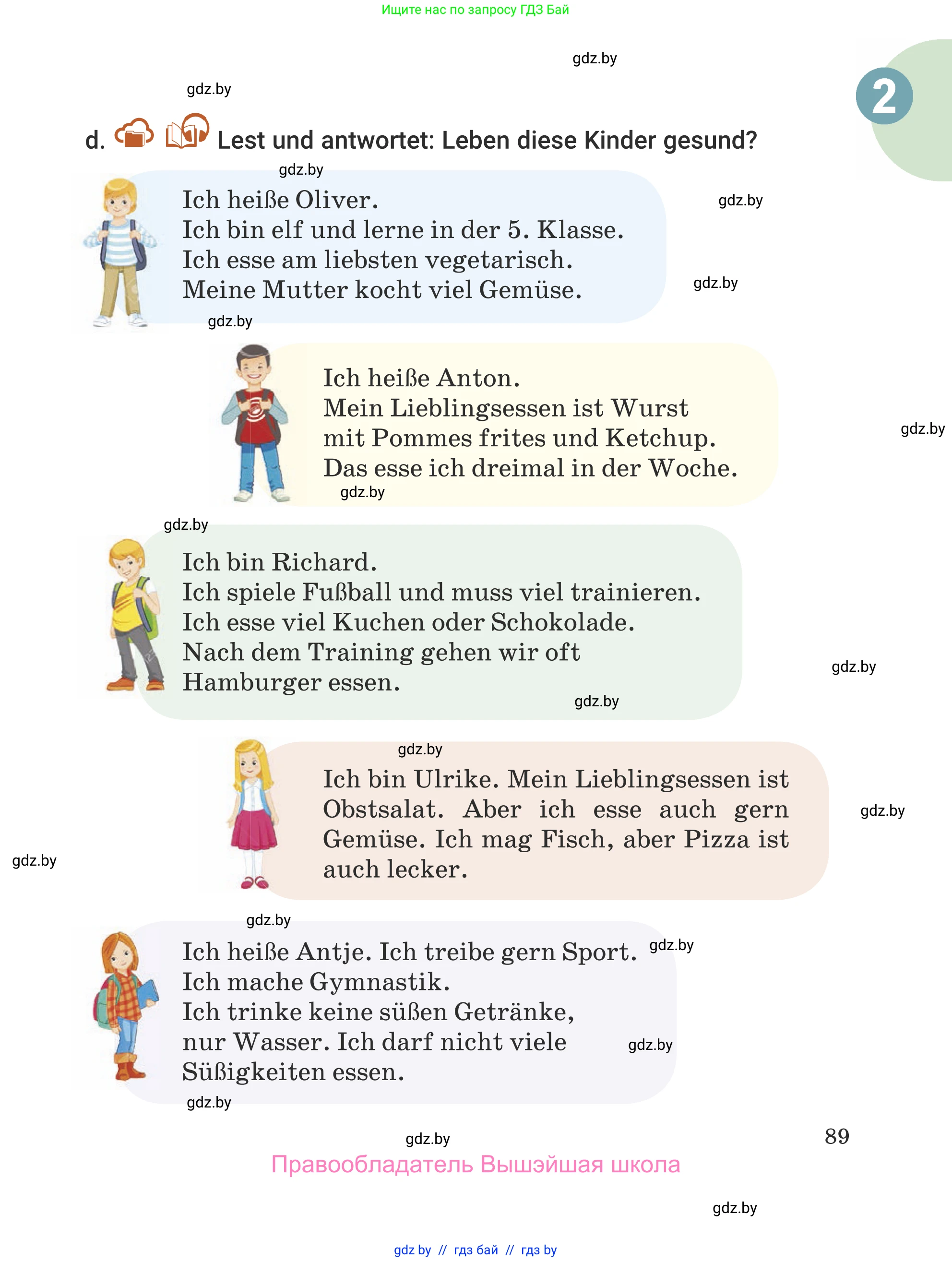 Немецкий язык (Deutsch), 5 класс Учебник (Schülerbuch), авторы: Будько Антонина Филипповна (Budjko Antonina), Урбанович Инна Ювинальевна (Urbanowitsch Ina), издательство Вышэйшая школа, Минск, 2020, жёлтого цвета, Часть 1, страница 89