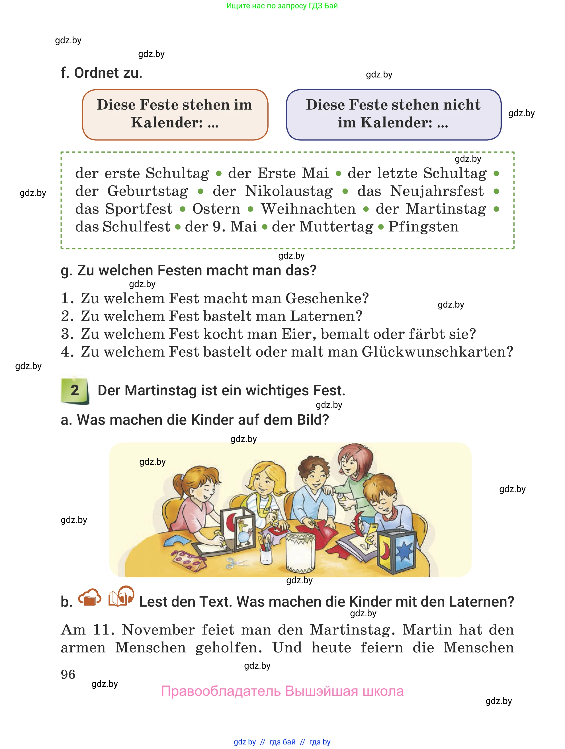 Немецкий язык (Deutsch), 5 класс Учебник (Schülerbuch), авторы: Будько Антонина Филипповна (Budjko Antonina), Урбанович Инна Ювинальевна (Urbanowitsch Ina), издательство Вышэйшая школа, Минск, 2020, жёлтого цвета, Часть 1, страница 96