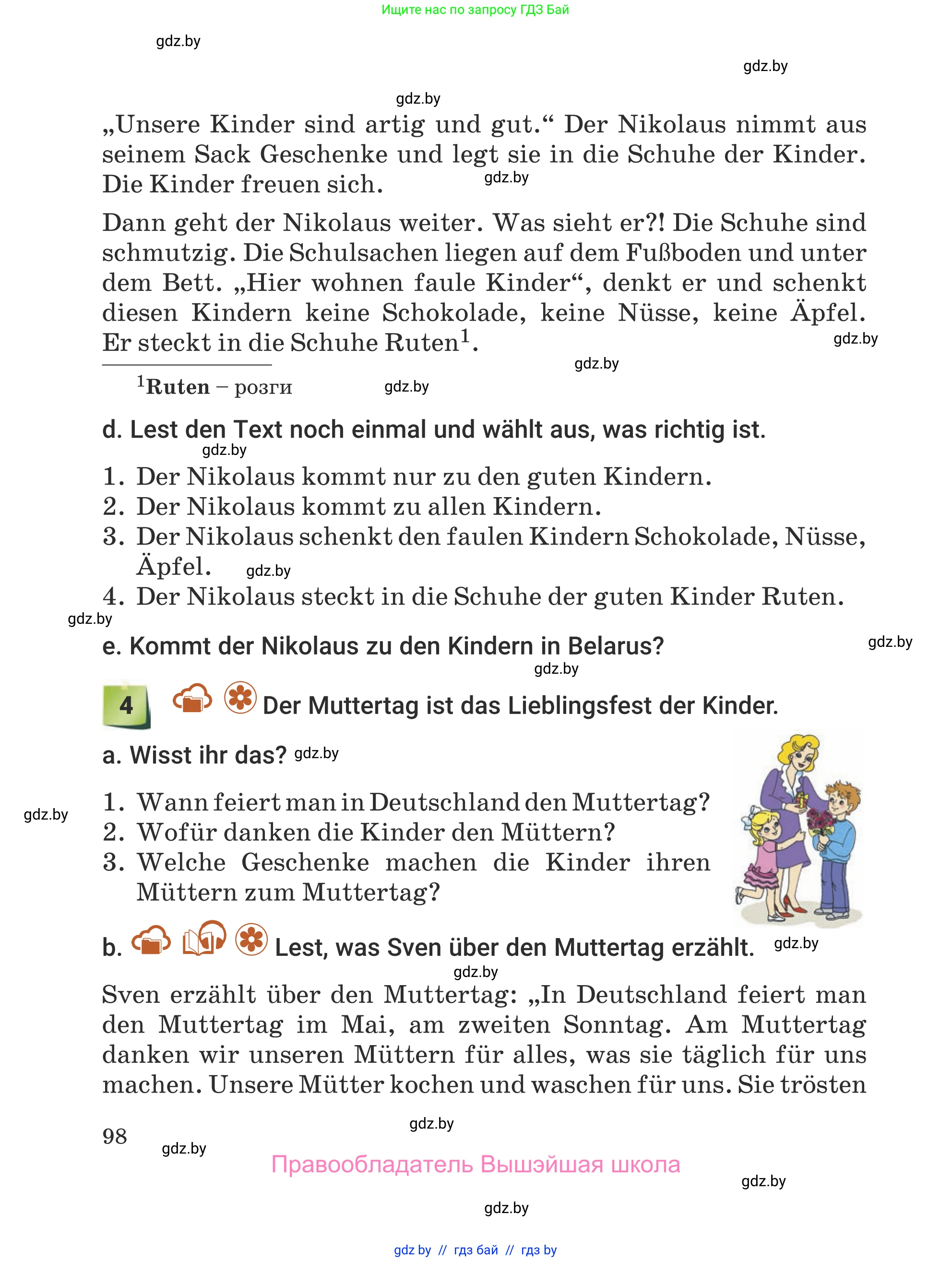 Немецкий язык (Deutsch), 5 класс Учебник (Schülerbuch), авторы: Будько Антонина Филипповна (Budjko Antonina), Урбанович Инна Ювинальевна (Urbanowitsch Ina), издательство Вышэйшая школа, Минск, 2020, жёлтого цвета, Часть 1, страница 98