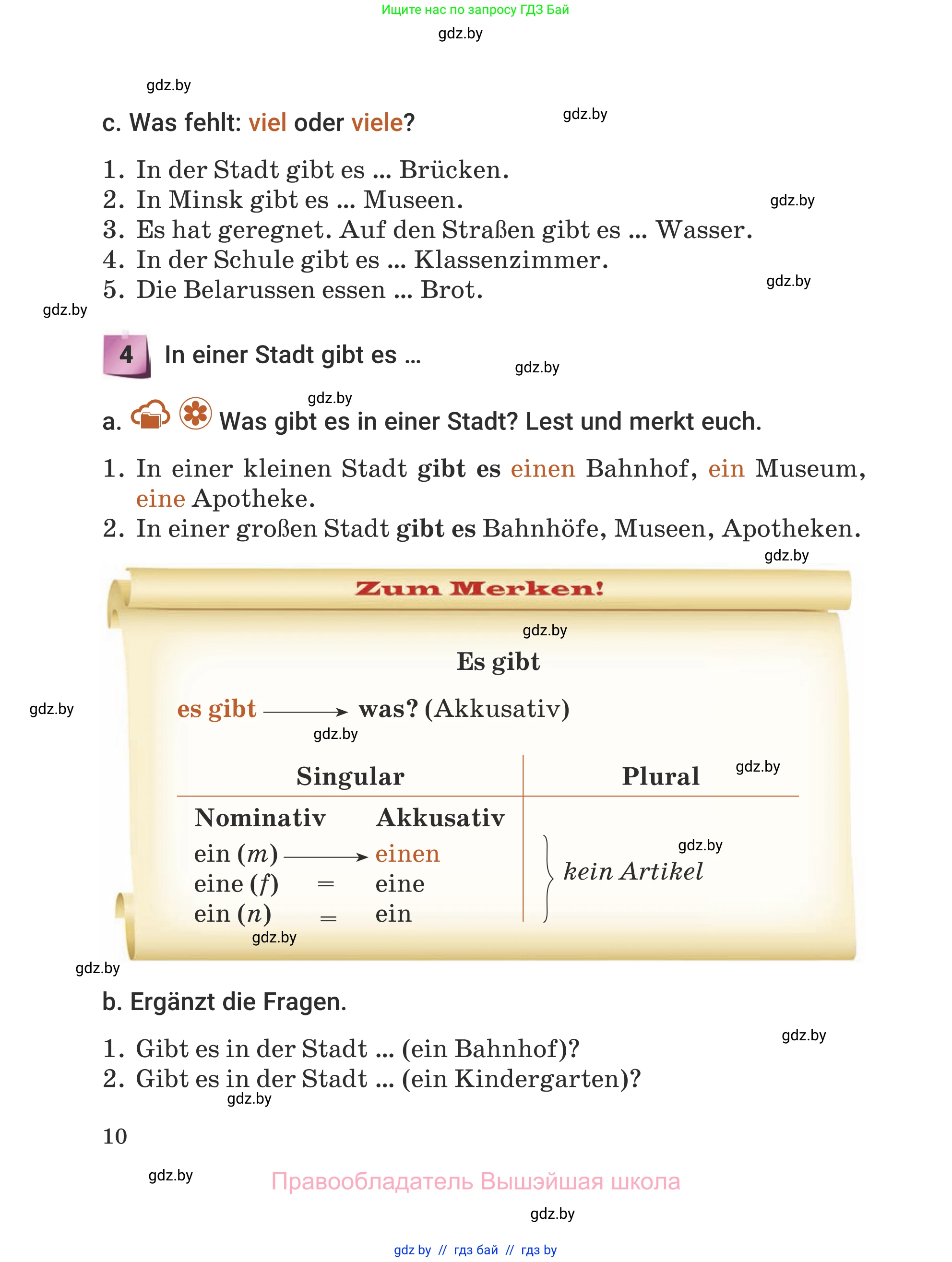 Немецкий язык (Deutsch), 5 класс Учебник (Schülerbuch), авторы: Будько Антонина Филипповна (Budjko Antonina), Урбанович Инна Ювинальевна (Urbanowitsch Ina), издательство Вышэйшая школа, Минск, 2020, жёлтого цвета, Часть 1, страница 10