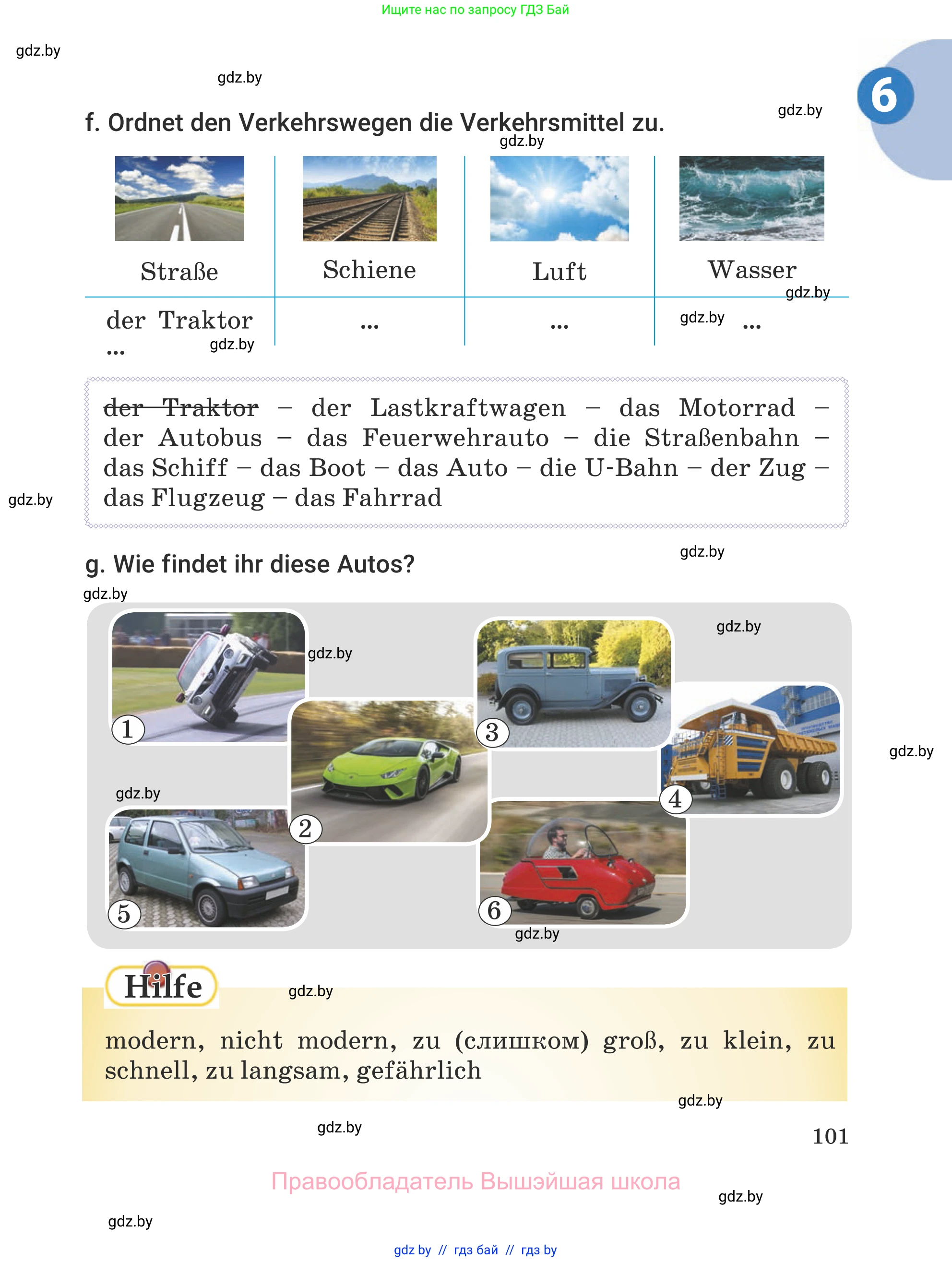 Немецкий язык (Deutsch), 5 класс Учебник (Schülerbuch), авторы: Будько Антонина Филипповна (Budjko Antonina), Урбанович Инна Ювинальевна (Urbanowitsch Ina), издательство Вышэйшая школа, Минск, 2020, жёлтого цвета, Часть 1, страница 101