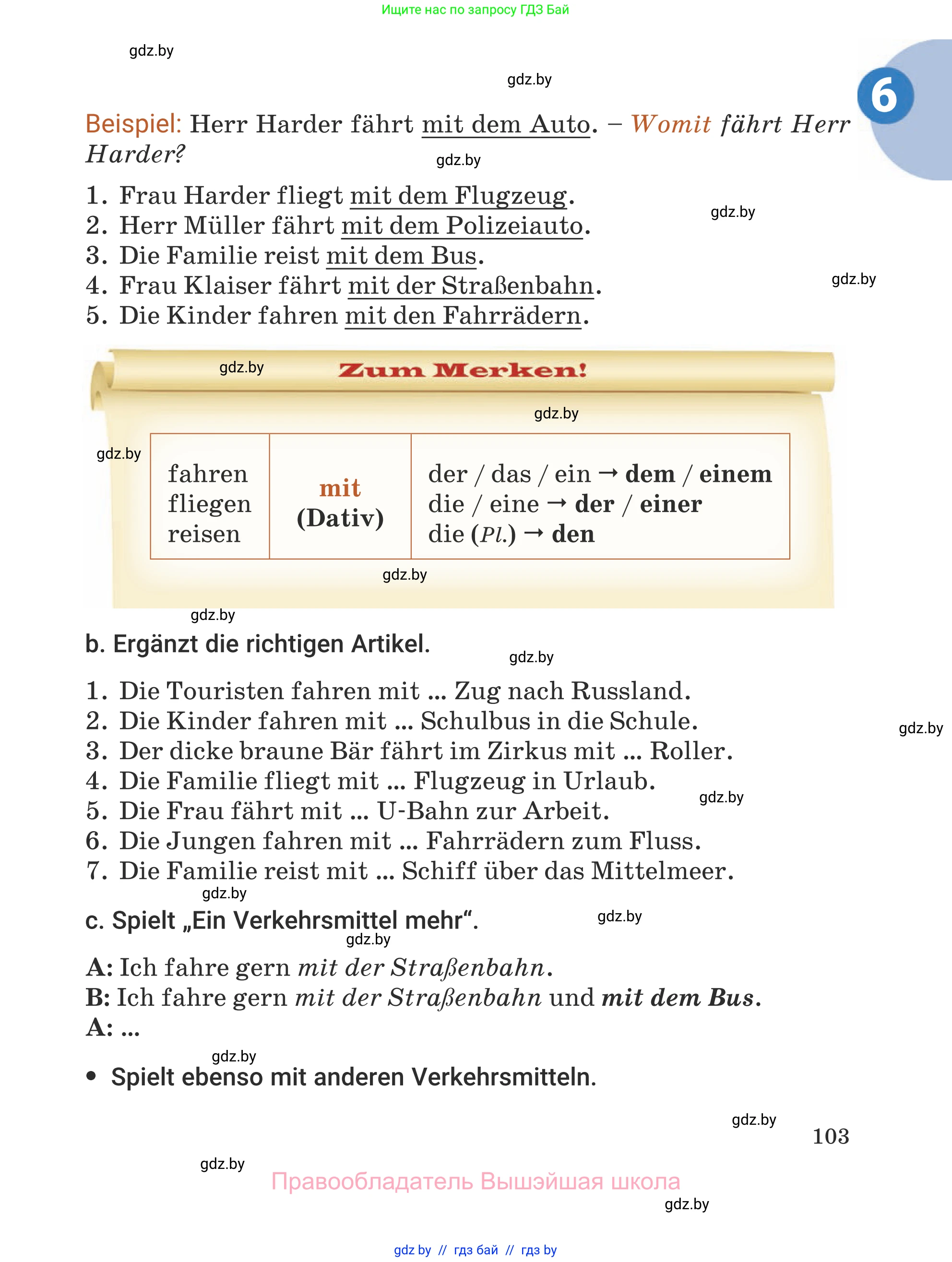 Немецкий язык (Deutsch), 5 класс Учебник (Schülerbuch), авторы: Будько Антонина Филипповна (Budjko Antonina), Урбанович Инна Ювинальевна (Urbanowitsch Ina), издательство Вышэйшая школа, Минск, 2020, жёлтого цвета, Часть 1, страница 103