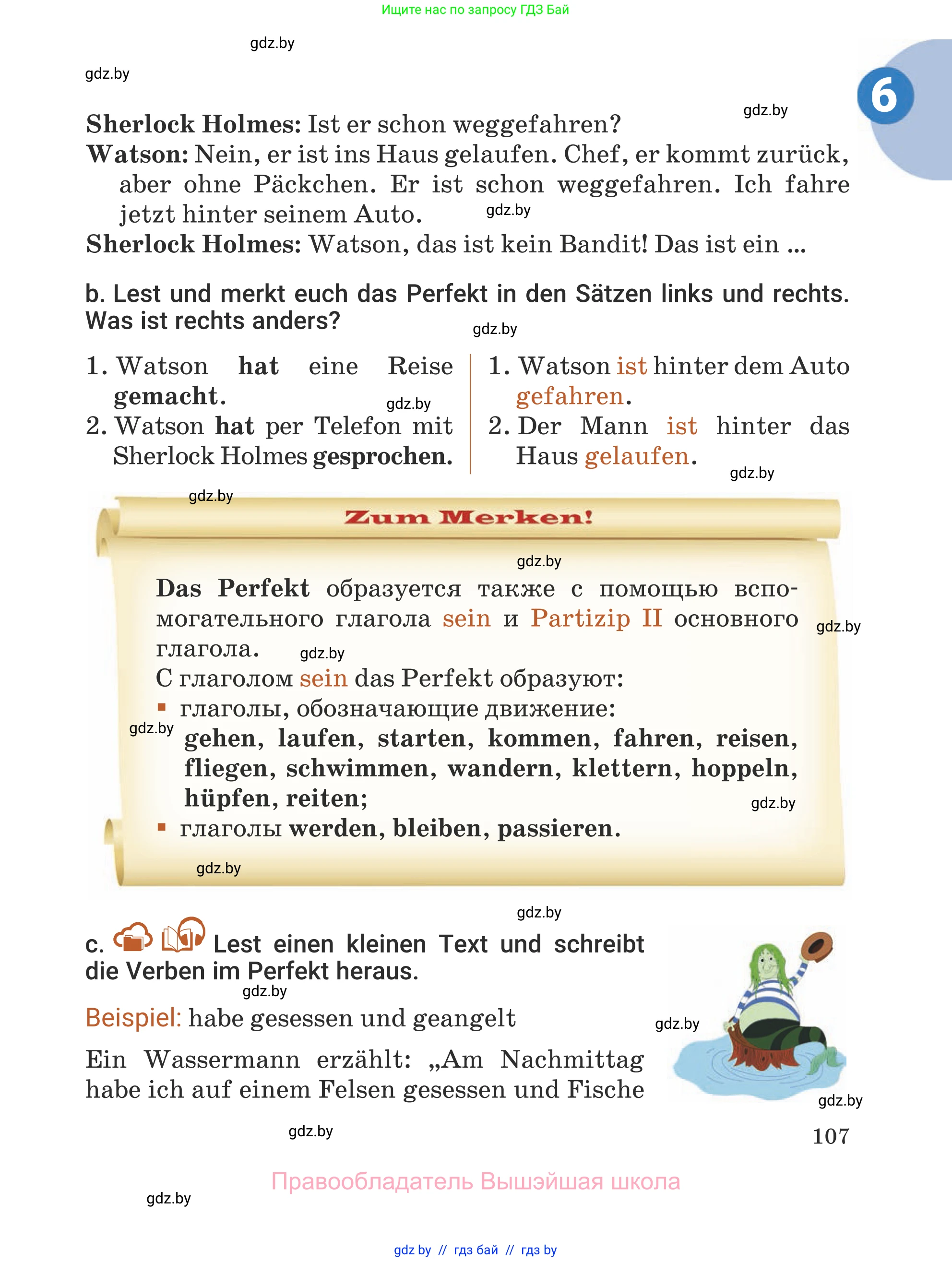 Немецкий язык (Deutsch), 5 класс Учебник (Schülerbuch), авторы: Будько Антонина Филипповна (Budjko Antonina), Урбанович Инна Ювинальевна (Urbanowitsch Ina), издательство Вышэйшая школа, Минск, 2020, жёлтого цвета, Часть 1, страница 107
