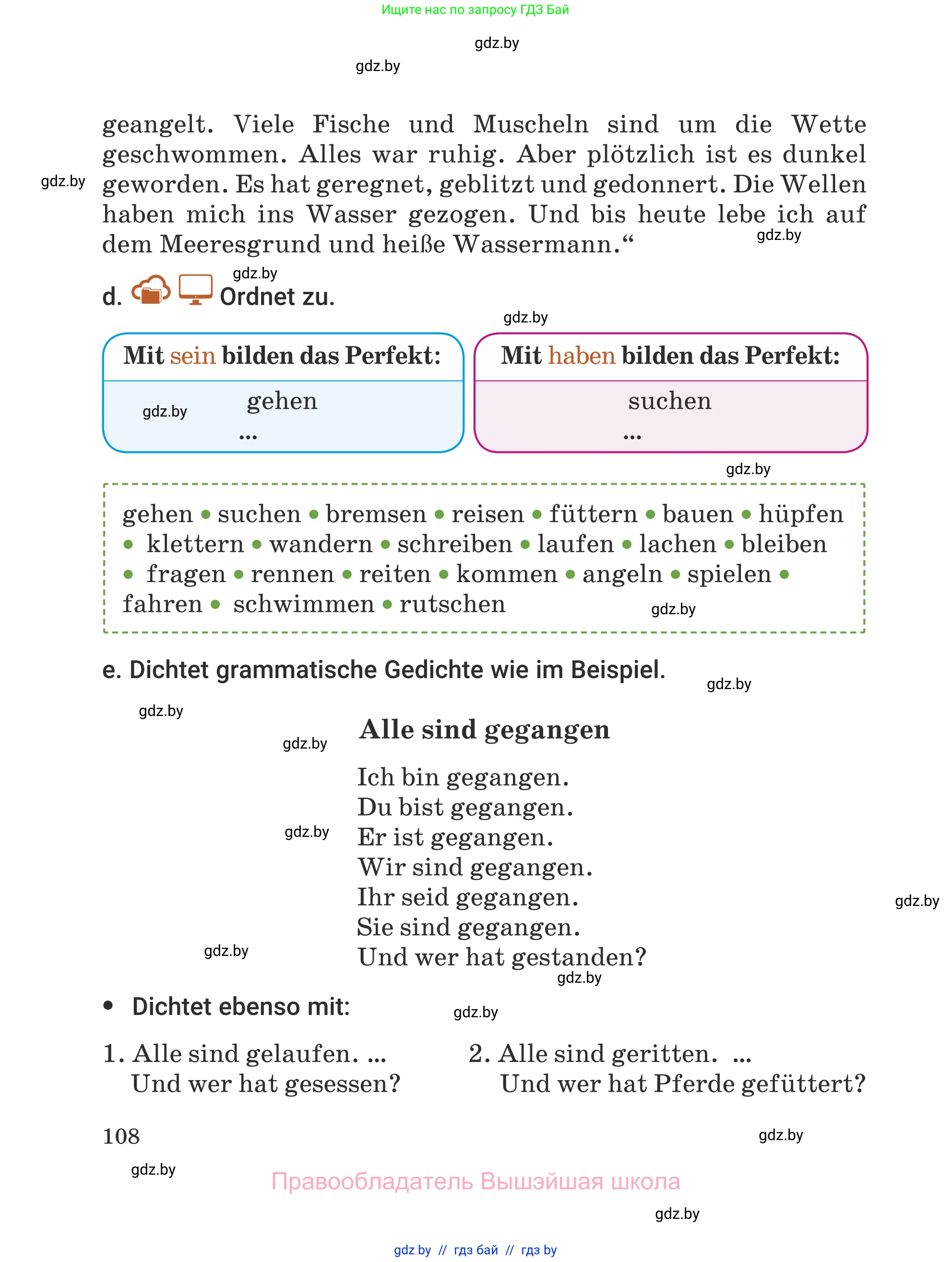 Немецкий язык (Deutsch), 5 класс Учебник (Schülerbuch), авторы: Будько Антонина Филипповна (Budjko Antonina), Урбанович Инна Ювинальевна (Urbanowitsch Ina), издательство Вышэйшая школа, Минск, 2020, жёлтого цвета, Часть 1, страница 108