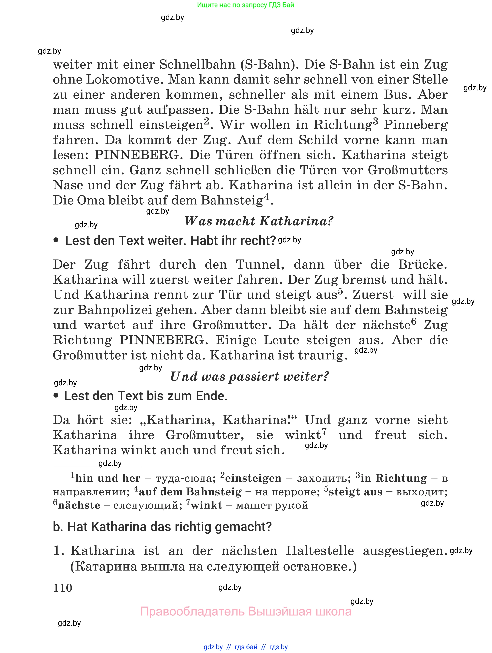 Немецкий язык (Deutsch), 5 класс Учебник (Schülerbuch), авторы: Будько Антонина Филипповна (Budjko Antonina), Урбанович Инна Ювинальевна (Urbanowitsch Ina), издательство Вышэйшая школа, Минск, 2020, жёлтого цвета, Часть 1, страница 110
