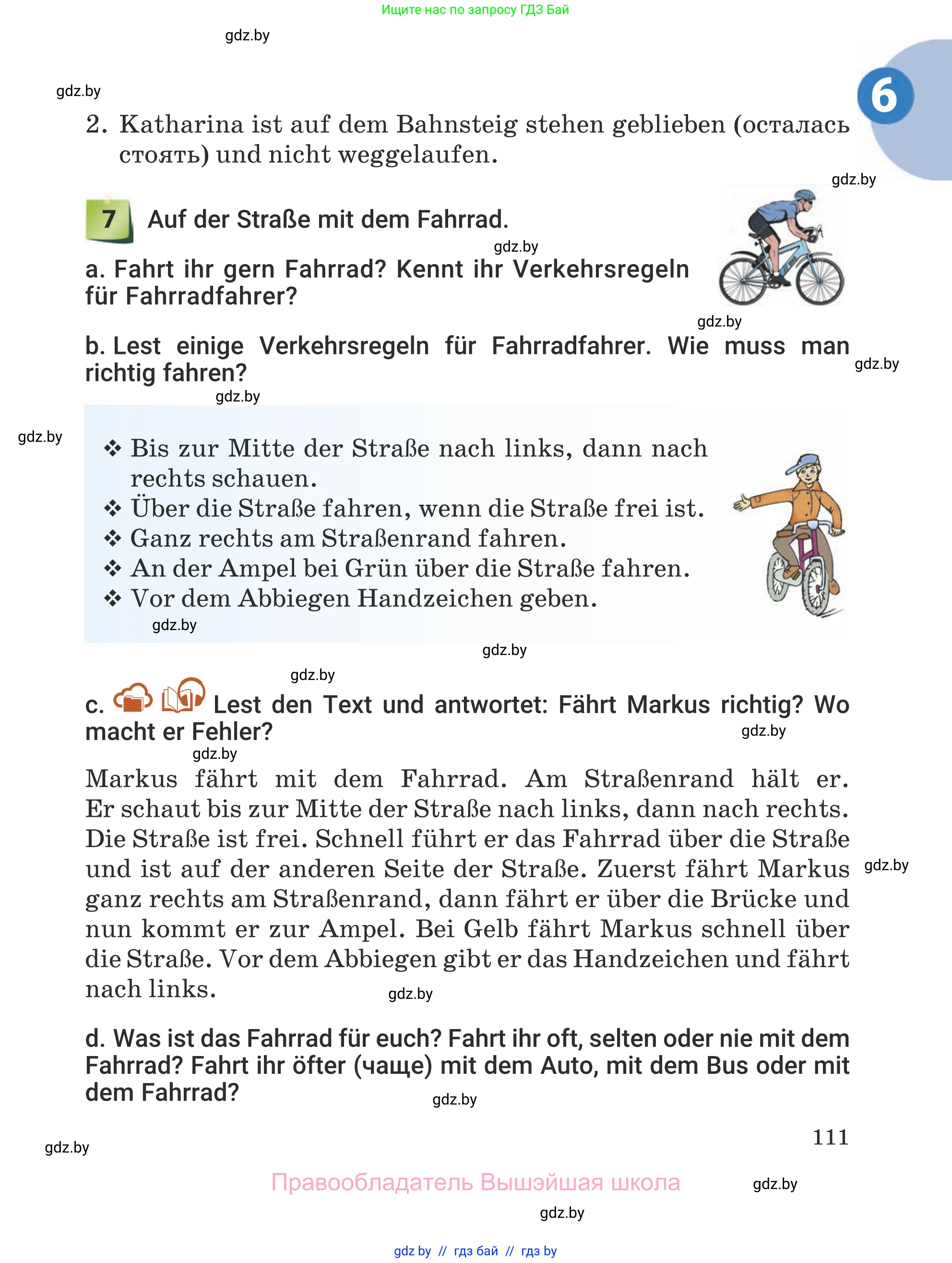 Немецкий язык (Deutsch), 5 класс Учебник (Schülerbuch), авторы: Будько Антонина Филипповна (Budjko Antonina), Урбанович Инна Ювинальевна (Urbanowitsch Ina), издательство Вышэйшая школа, Минск, 2020, жёлтого цвета, Часть 1, страница 111
