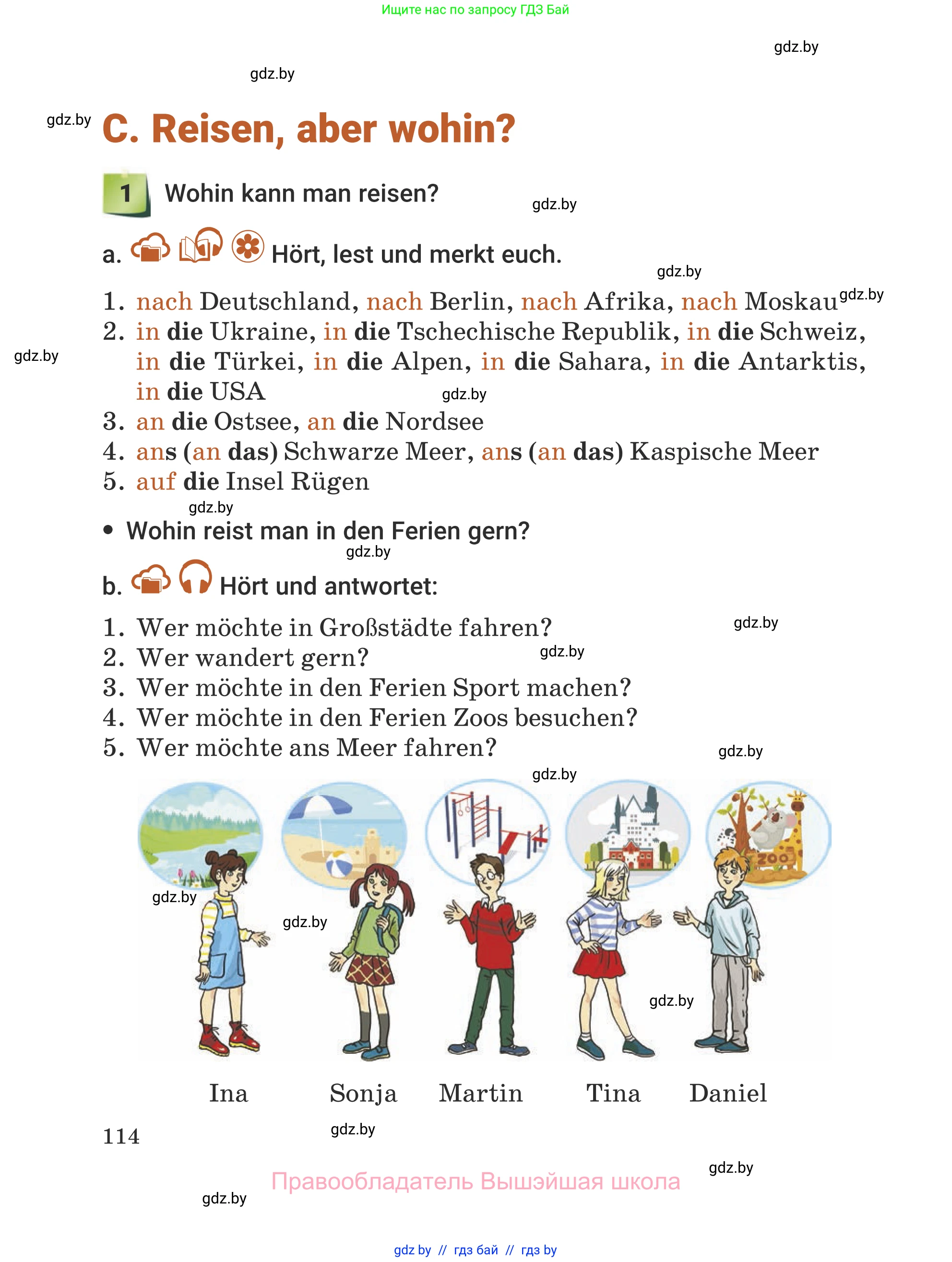Немецкий язык (Deutsch), 5 класс Учебник (Schülerbuch), авторы: Будько Антонина Филипповна (Budjko Antonina), Урбанович Инна Ювинальевна (Urbanowitsch Ina), издательство Вышэйшая школа, Минск, 2020, жёлтого цвета, Часть 1, страница 114