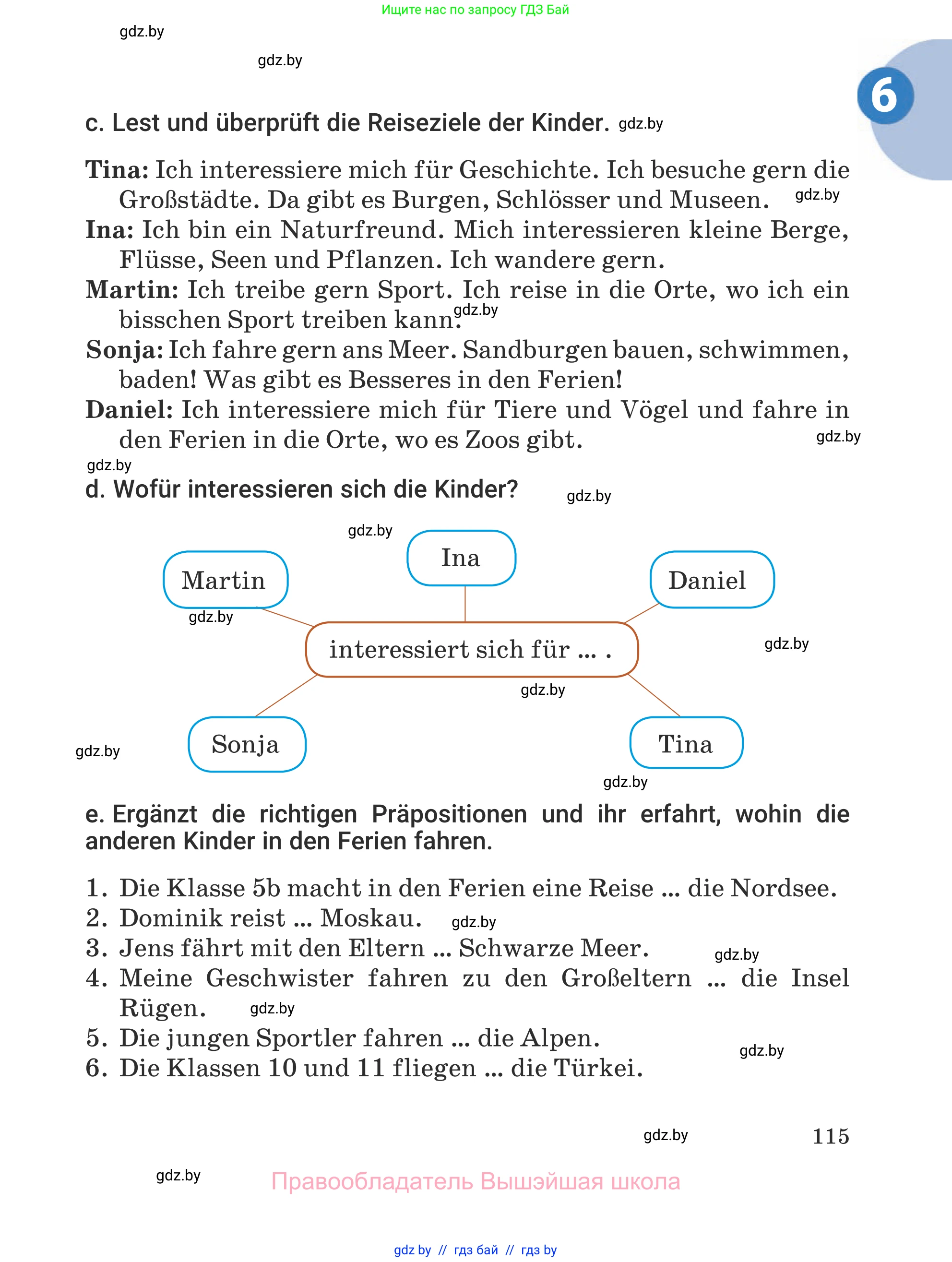 Немецкий язык (Deutsch), 5 класс Учебник (Schülerbuch), авторы: Будько Антонина Филипповна (Budjko Antonina), Урбанович Инна Ювинальевна (Urbanowitsch Ina), издательство Вышэйшая школа, Минск, 2020, жёлтого цвета, Часть 1, страница 115