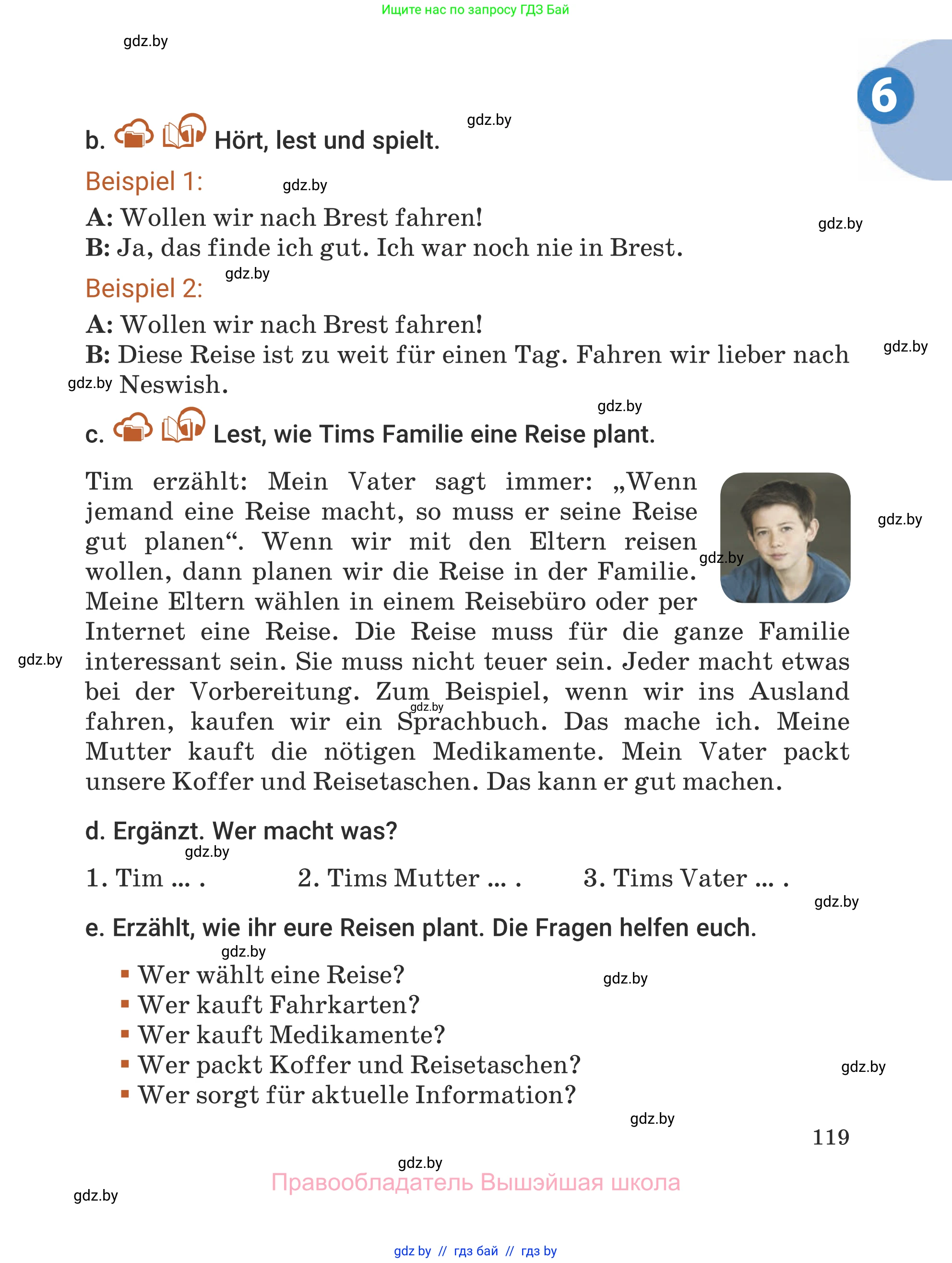 Немецкий язык (Deutsch), 5 класс Учебник (Schülerbuch), авторы: Будько Антонина Филипповна (Budjko Antonina), Урбанович Инна Ювинальевна (Urbanowitsch Ina), издательство Вышэйшая школа, Минск, 2020, жёлтого цвета, Часть 1, страница 119