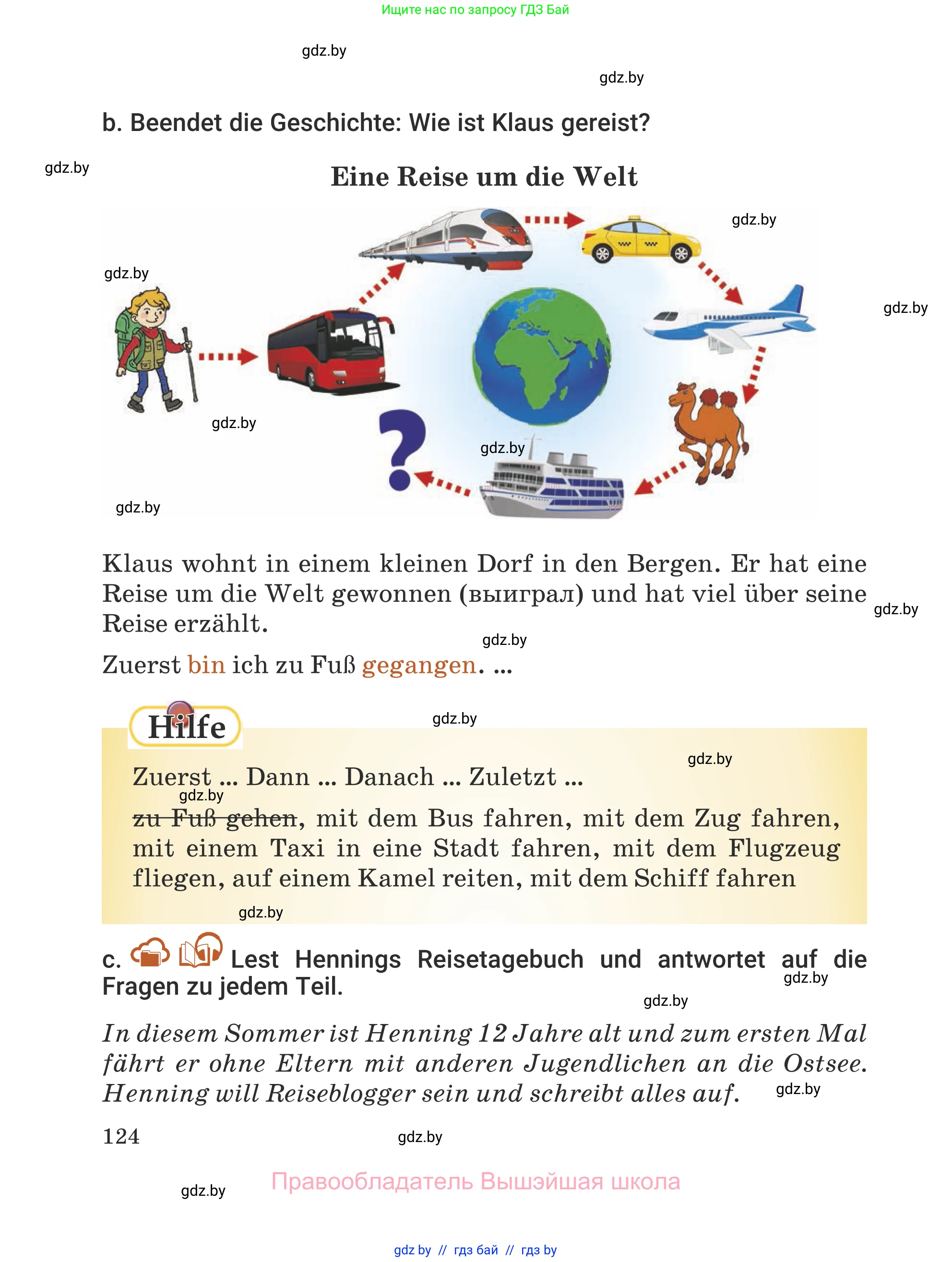 Немецкий язык (Deutsch), 5 класс Учебник (Schülerbuch), авторы: Будько Антонина Филипповна (Budjko Antonina), Урбанович Инна Ювинальевна (Urbanowitsch Ina), издательство Вышэйшая школа, Минск, 2020, жёлтого цвета, Часть 1, страница 124