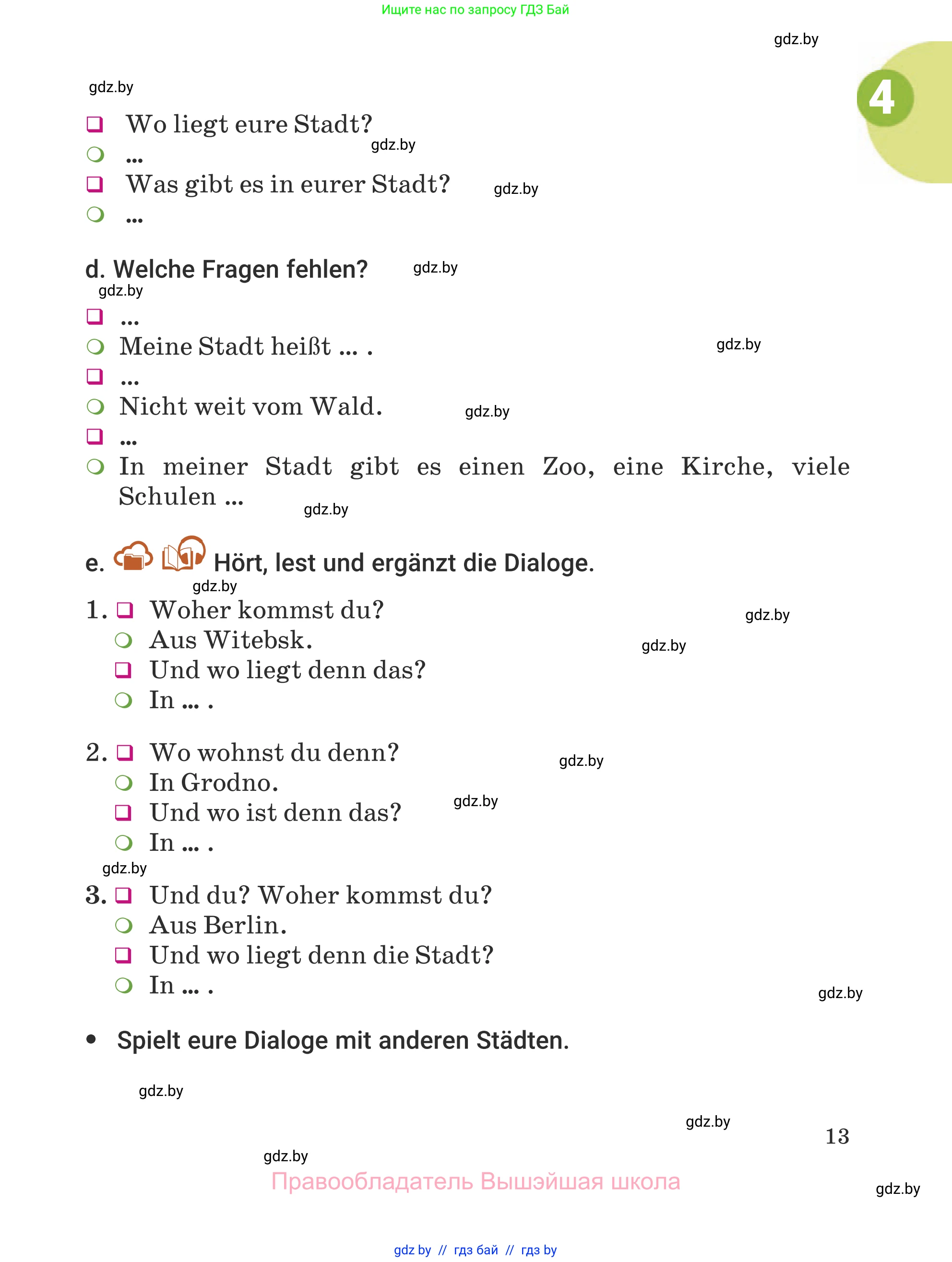 Немецкий язык (Deutsch), 5 класс Учебник (Schülerbuch), авторы: Будько Антонина Филипповна (Budjko Antonina), Урбанович Инна Ювинальевна (Urbanowitsch Ina), издательство Вышэйшая школа, Минск, 2020, жёлтого цвета, Часть 2, страница 13