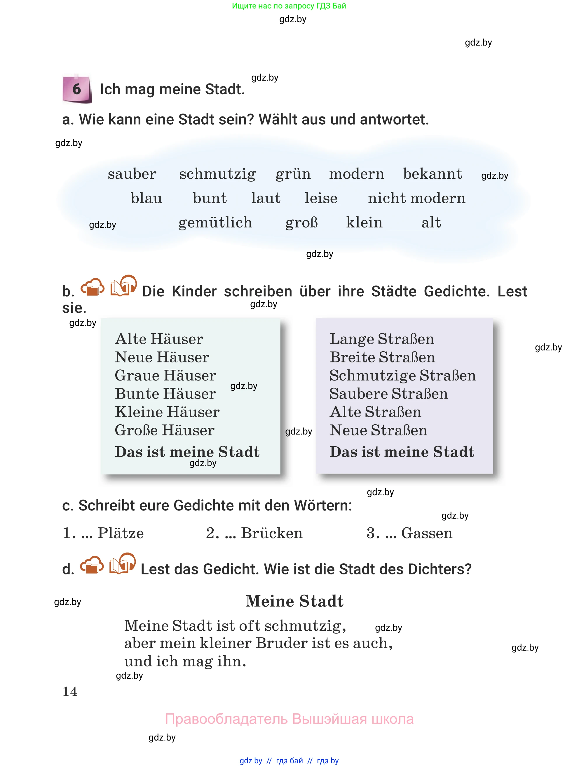 Немецкий язык (Deutsch), 5 класс Учебник (Schülerbuch), авторы: Будько Антонина Филипповна (Budjko Antonina), Урбанович Инна Ювинальевна (Urbanowitsch Ina), издательство Вышэйшая школа, Минск, 2020, жёлтого цвета, Часть 1, страница 14