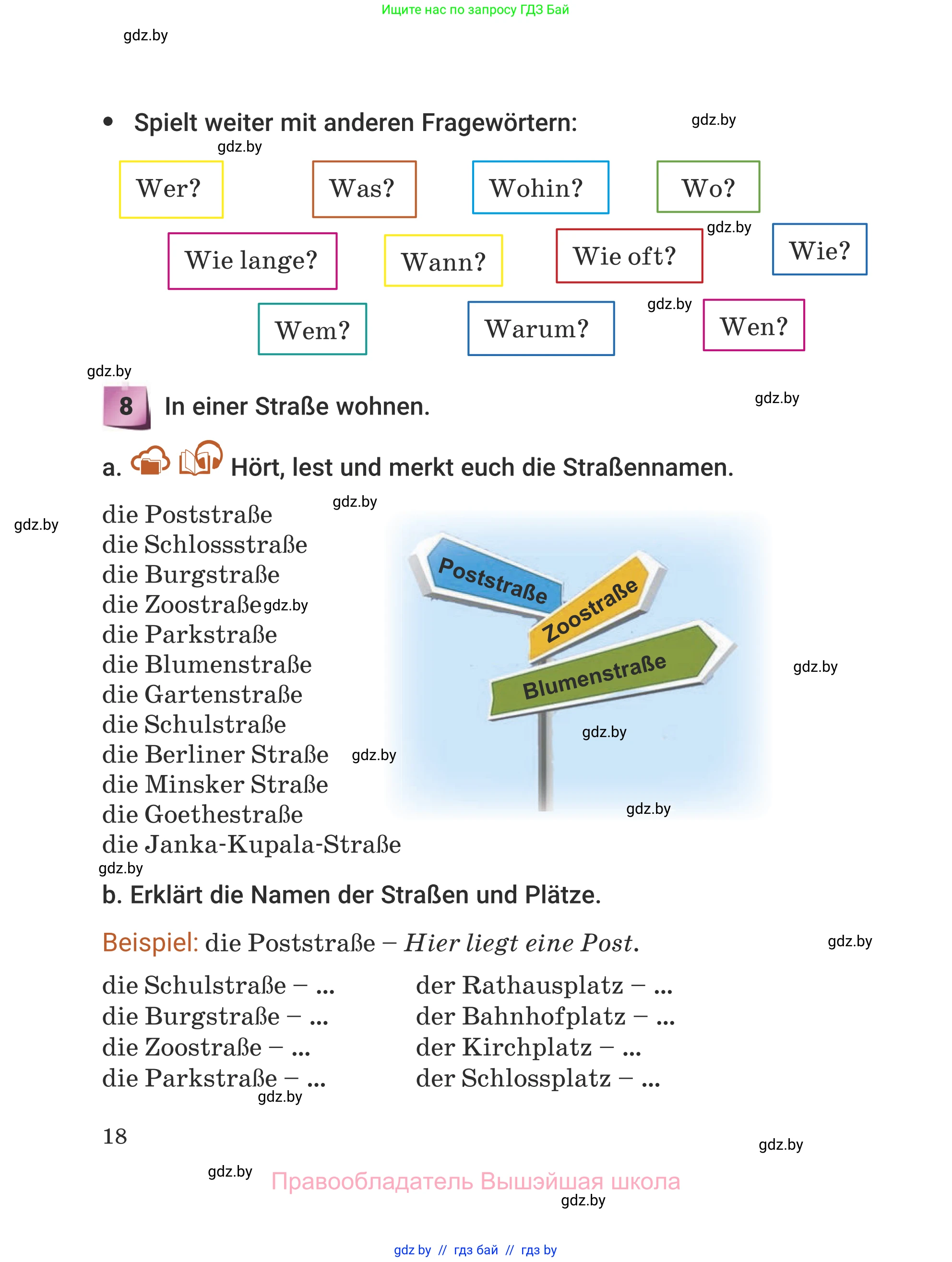Немецкий язык (Deutsch), 5 класс Учебник (Schülerbuch), авторы: Будько Антонина Филипповна (Budjko Antonina), Урбанович Инна Ювинальевна (Urbanowitsch Ina), издательство Вышэйшая школа, Минск, 2020, жёлтого цвета, Часть 1, страница 18