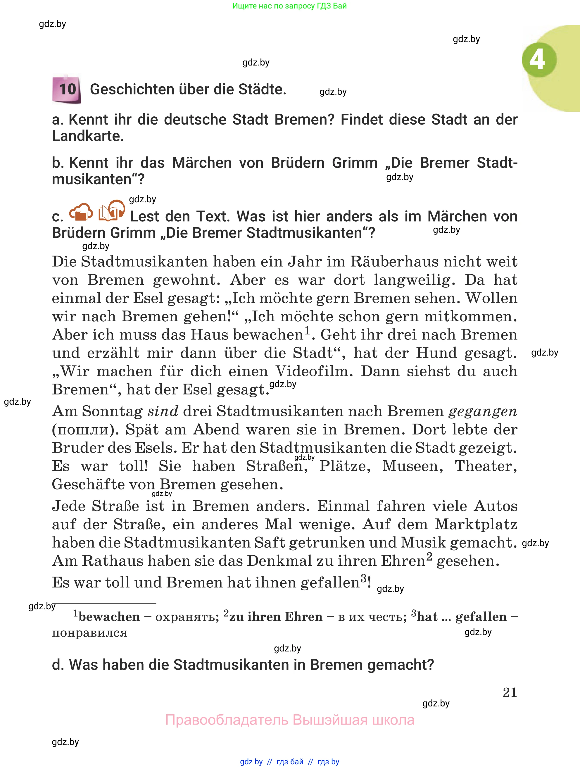 Немецкий язык (Deutsch), 5 класс Учебник (Schülerbuch), авторы: Будько Антонина Филипповна (Budjko Antonina), Урбанович Инна Ювинальевна (Urbanowitsch Ina), издательство Вышэйшая школа, Минск, 2020, жёлтого цвета, Часть 1, страница 21