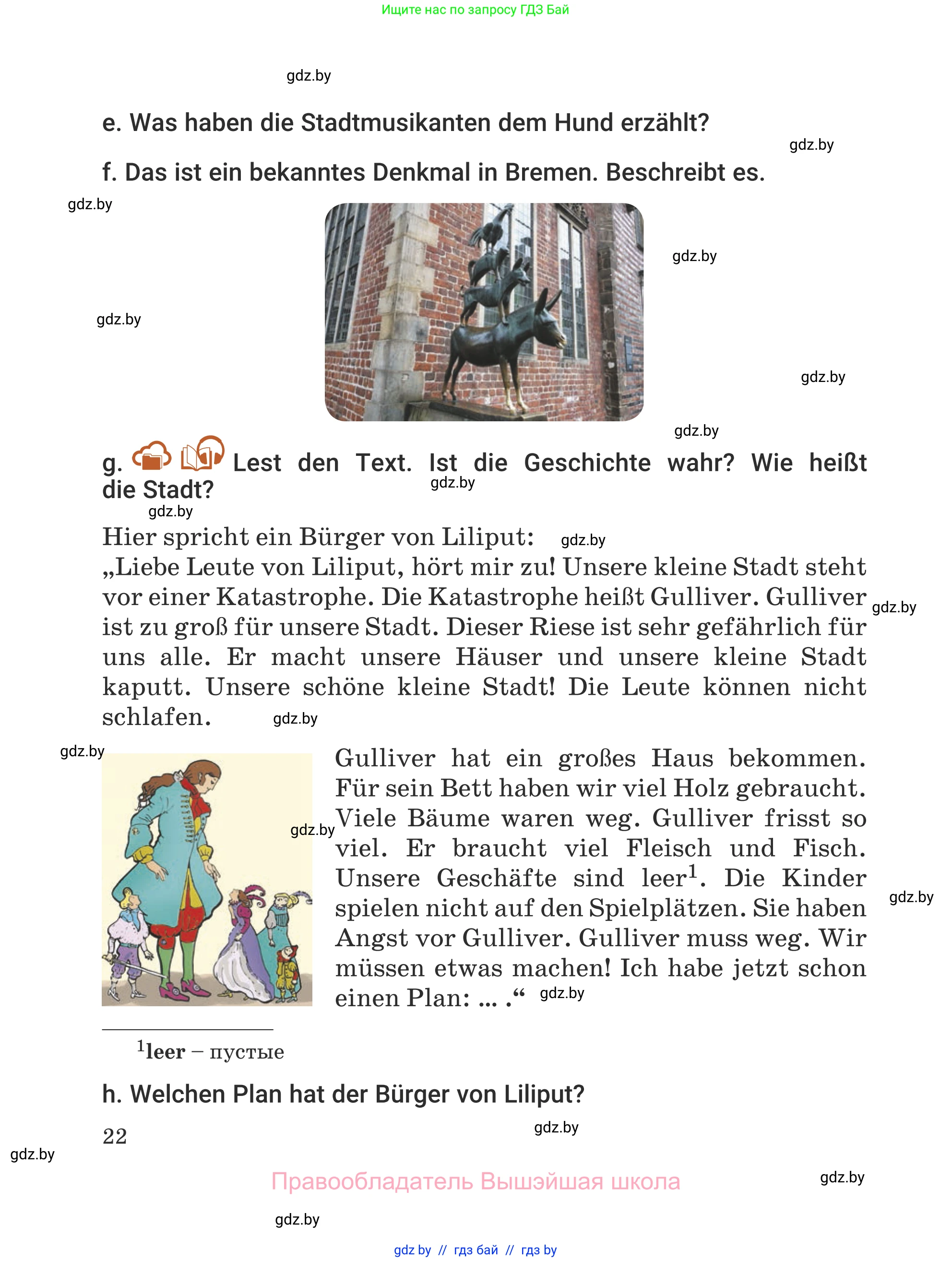 Немецкий язык (Deutsch), 5 класс Учебник (Schülerbuch), авторы: Будько Антонина Филипповна (Budjko Antonina), Урбанович Инна Ювинальевна (Urbanowitsch Ina), издательство Вышэйшая школа, Минск, 2020, жёлтого цвета, Часть 1, страница 22