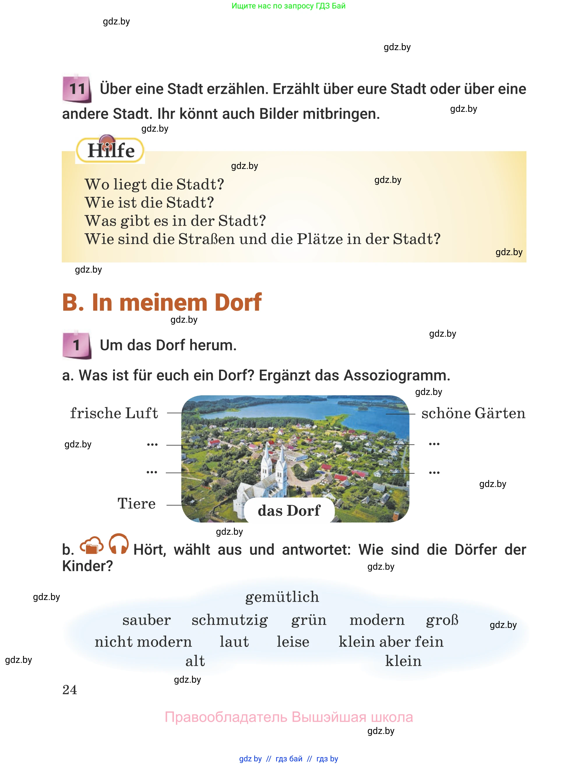 Немецкий язык (Deutsch), 5 класс Учебник (Schülerbuch), авторы: Будько Антонина Филипповна (Budjko Antonina), Урбанович Инна Ювинальевна (Urbanowitsch Ina), издательство Вышэйшая школа, Минск, 2020, жёлтого цвета, Часть 1, страница 24