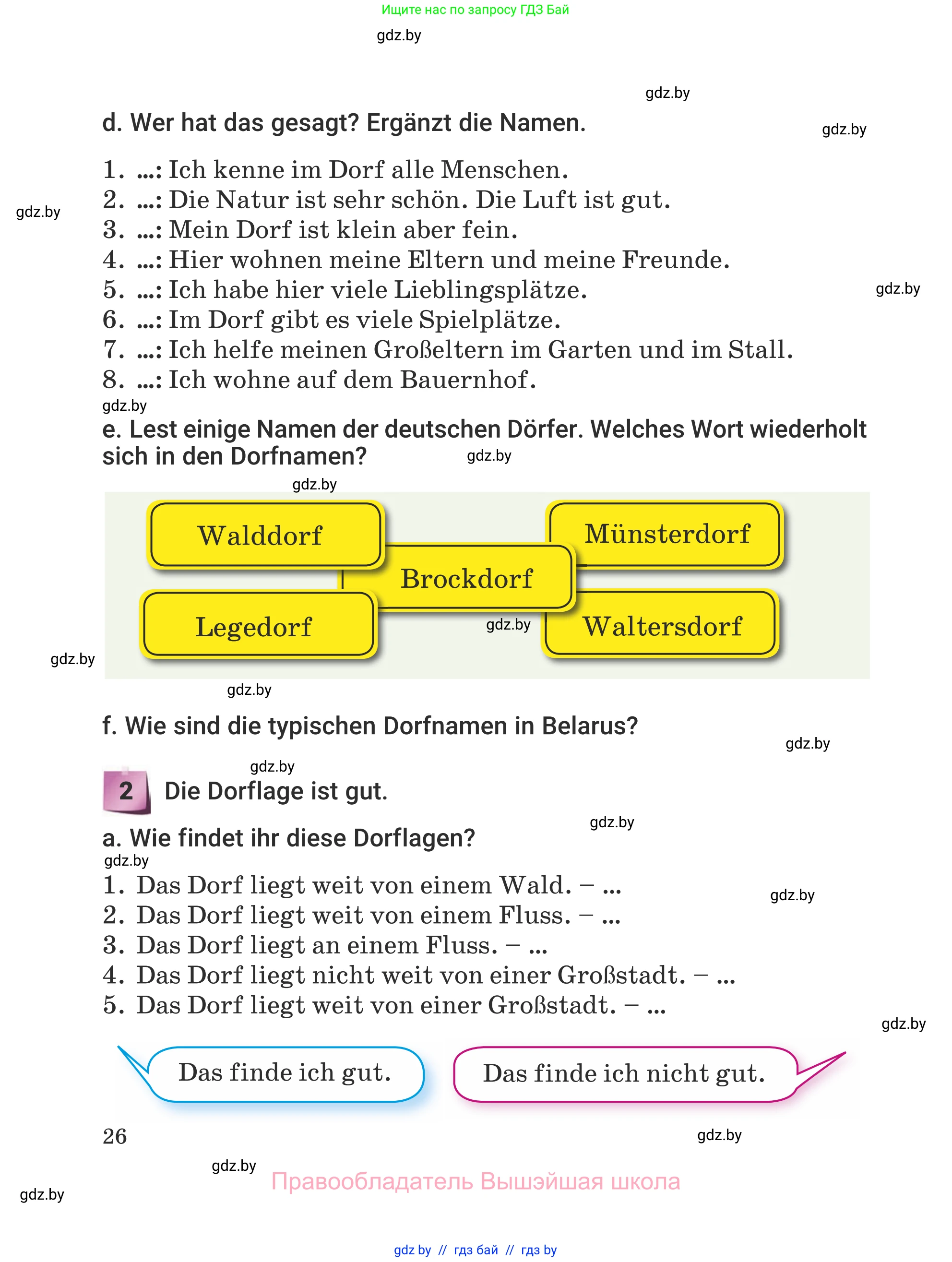 Немецкий язык (Deutsch), 5 класс Учебник (Schülerbuch), авторы: Будько Антонина Филипповна (Budjko Antonina), Урбанович Инна Ювинальевна (Urbanowitsch Ina), издательство Вышэйшая школа, Минск, 2020, жёлтого цвета, Часть 1, страница 26