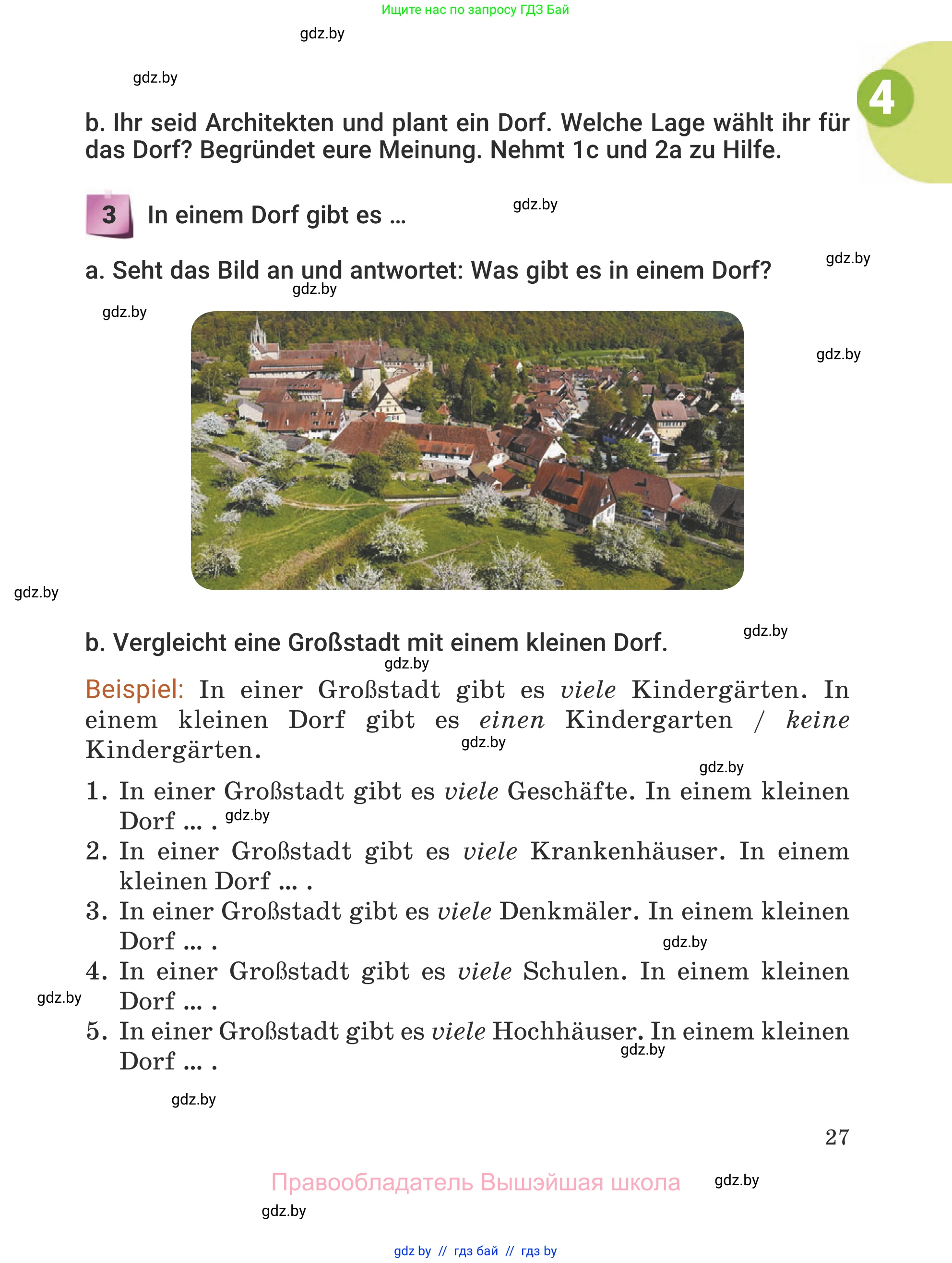 Немецкий язык (Deutsch), 5 класс Учебник (Schülerbuch), авторы: Будько Антонина Филипповна (Budjko Antonina), Урбанович Инна Ювинальевна (Urbanowitsch Ina), издательство Вышэйшая школа, Минск, 2020, жёлтого цвета, Часть 1, страница 27