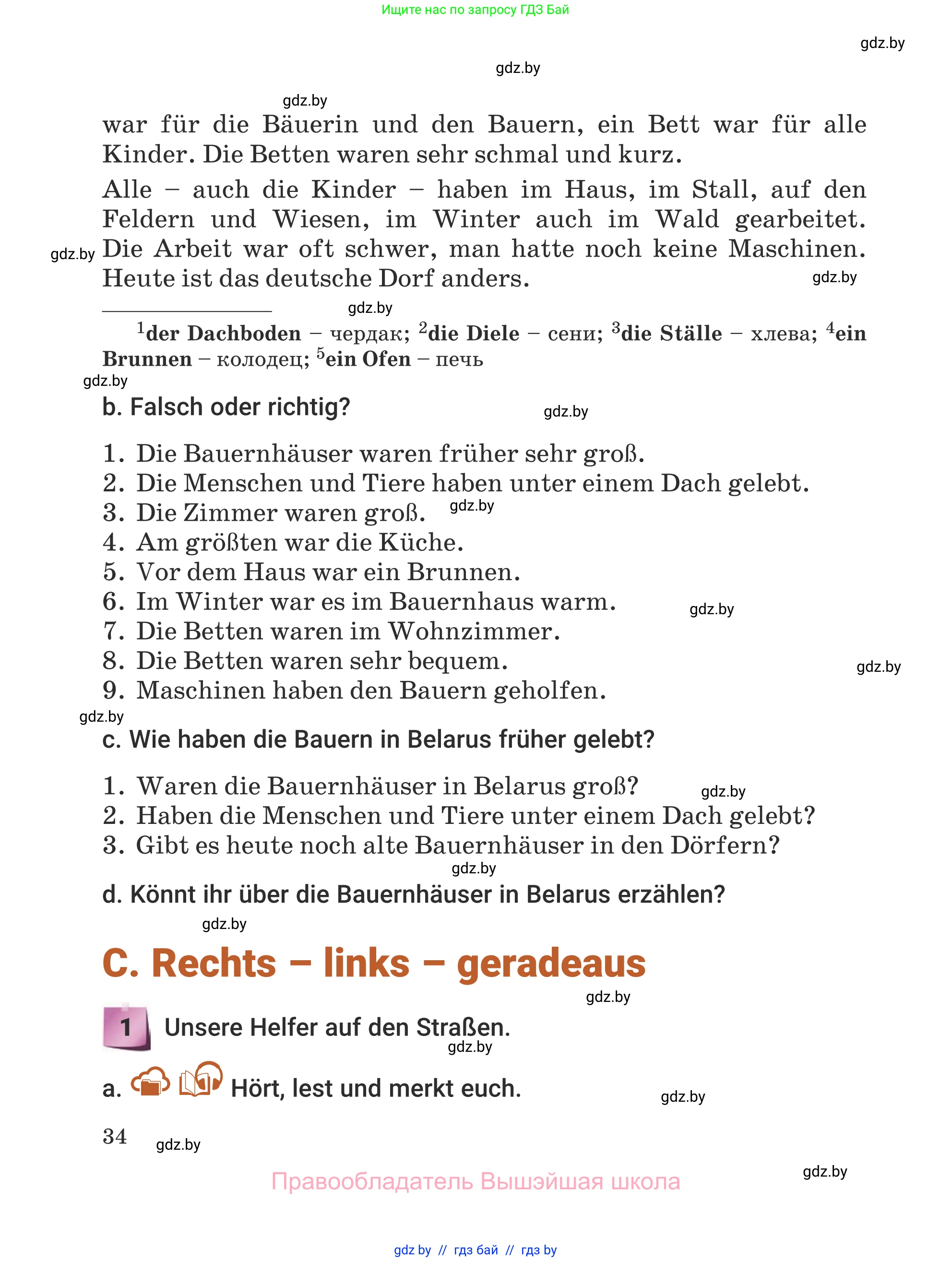 Немецкий язык (Deutsch), 5 класс Учебник (Schülerbuch), авторы: Будько Антонина Филипповна (Budjko Antonina), Урбанович Инна Ювинальевна (Urbanowitsch Ina), издательство Вышэйшая школа, Минск, 2020, жёлтого цвета, Часть 1, страница 34