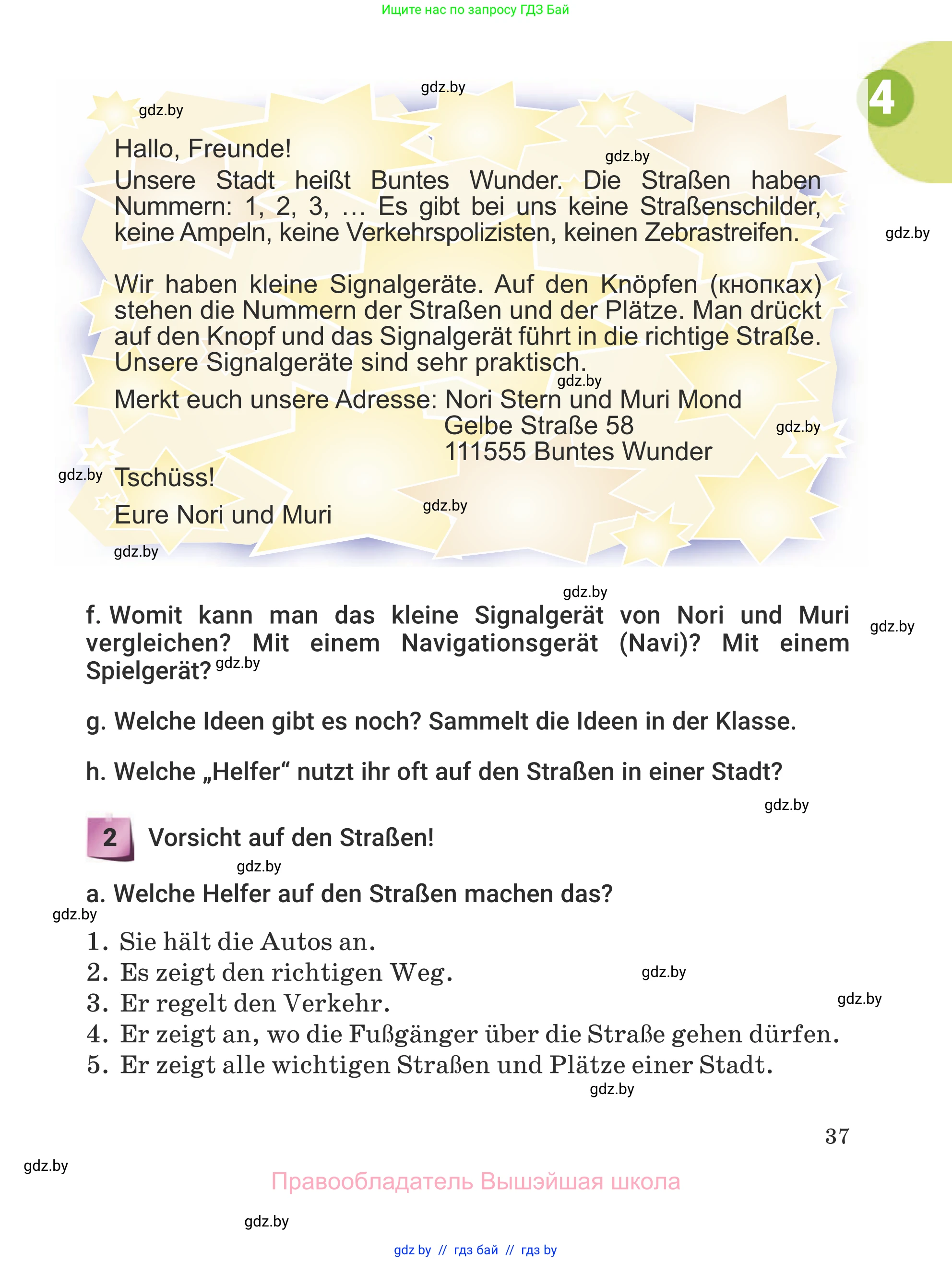 Немецкий язык (Deutsch), 5 класс Учебник (Schülerbuch), авторы: Будько Антонина Филипповна (Budjko Antonina), Урбанович Инна Ювинальевна (Urbanowitsch Ina), издательство Вышэйшая школа, Минск, 2020, жёлтого цвета, Часть 1, страница 37