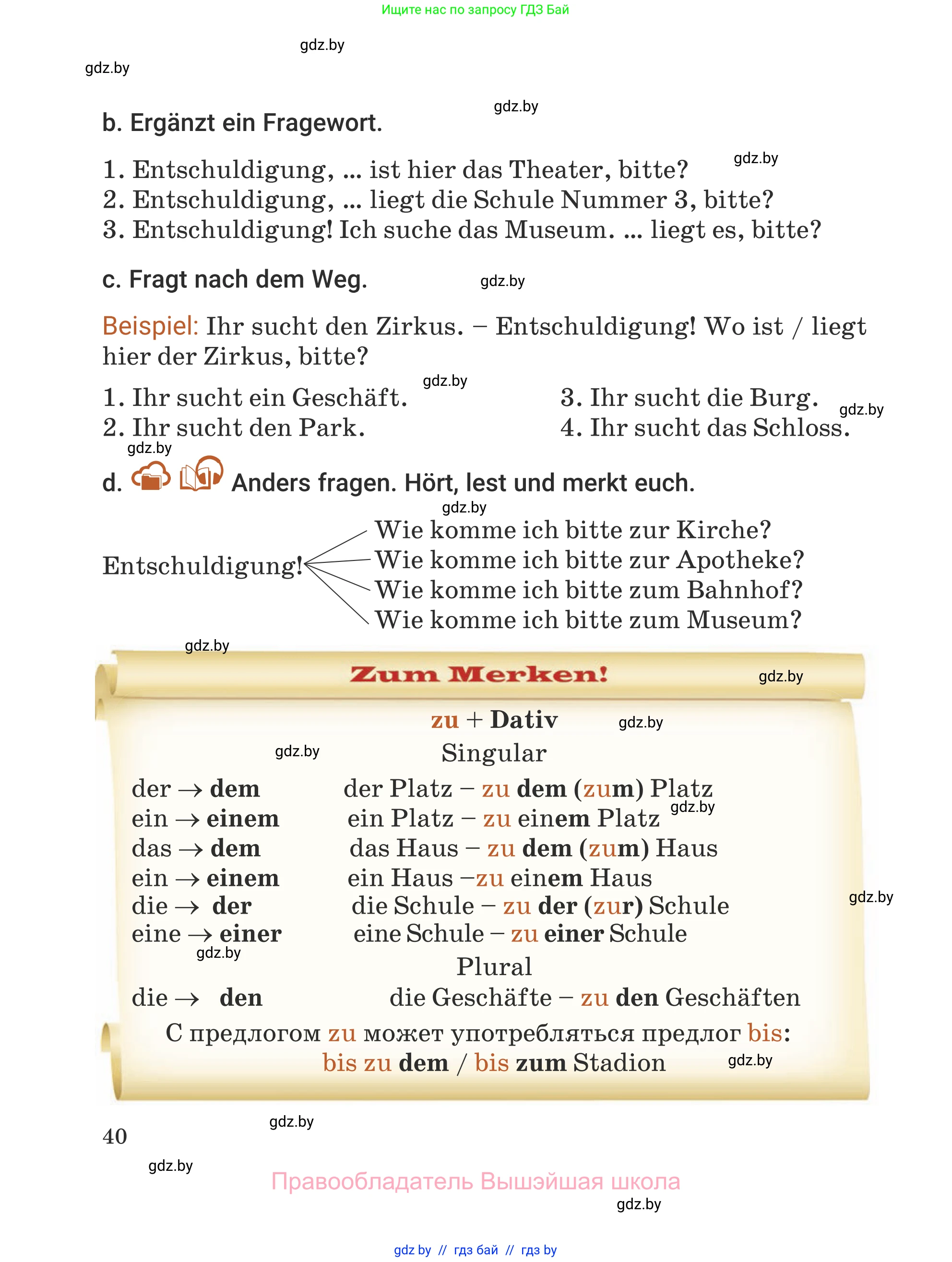 Немецкий язык (Deutsch), 5 класс Учебник (Schülerbuch), авторы: Будько Антонина Филипповна (Budjko Antonina), Урбанович Инна Ювинальевна (Urbanowitsch Ina), издательство Вышэйшая школа, Минск, 2020, жёлтого цвета, Часть 1, страница 40