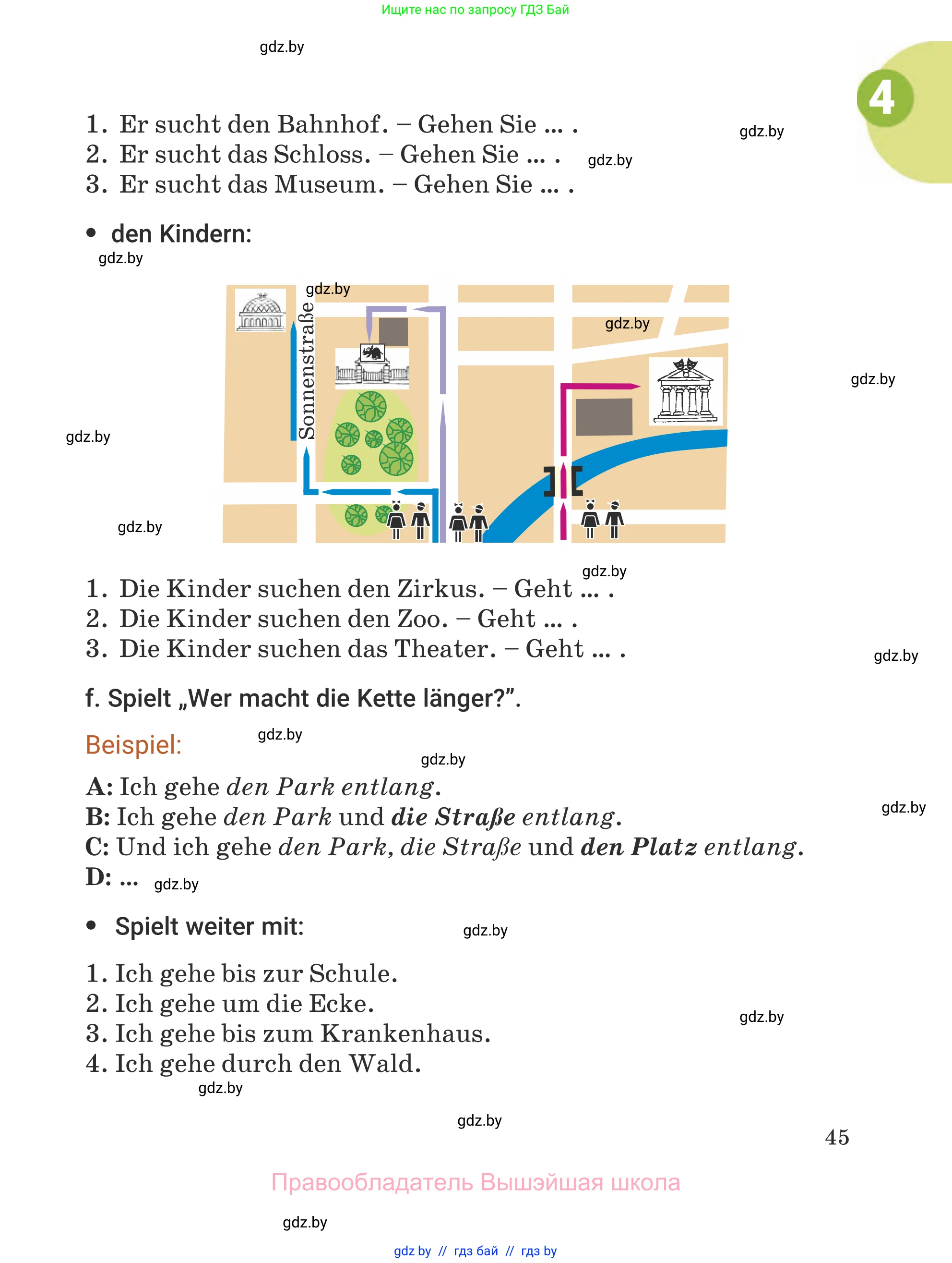 Немецкий язык (Deutsch), 5 класс Учебник (Schülerbuch), авторы: Будько Антонина Филипповна (Budjko Antonina), Урбанович Инна Ювинальевна (Urbanowitsch Ina), издательство Вышэйшая школа, Минск, 2020, жёлтого цвета, Часть 2, страница 45