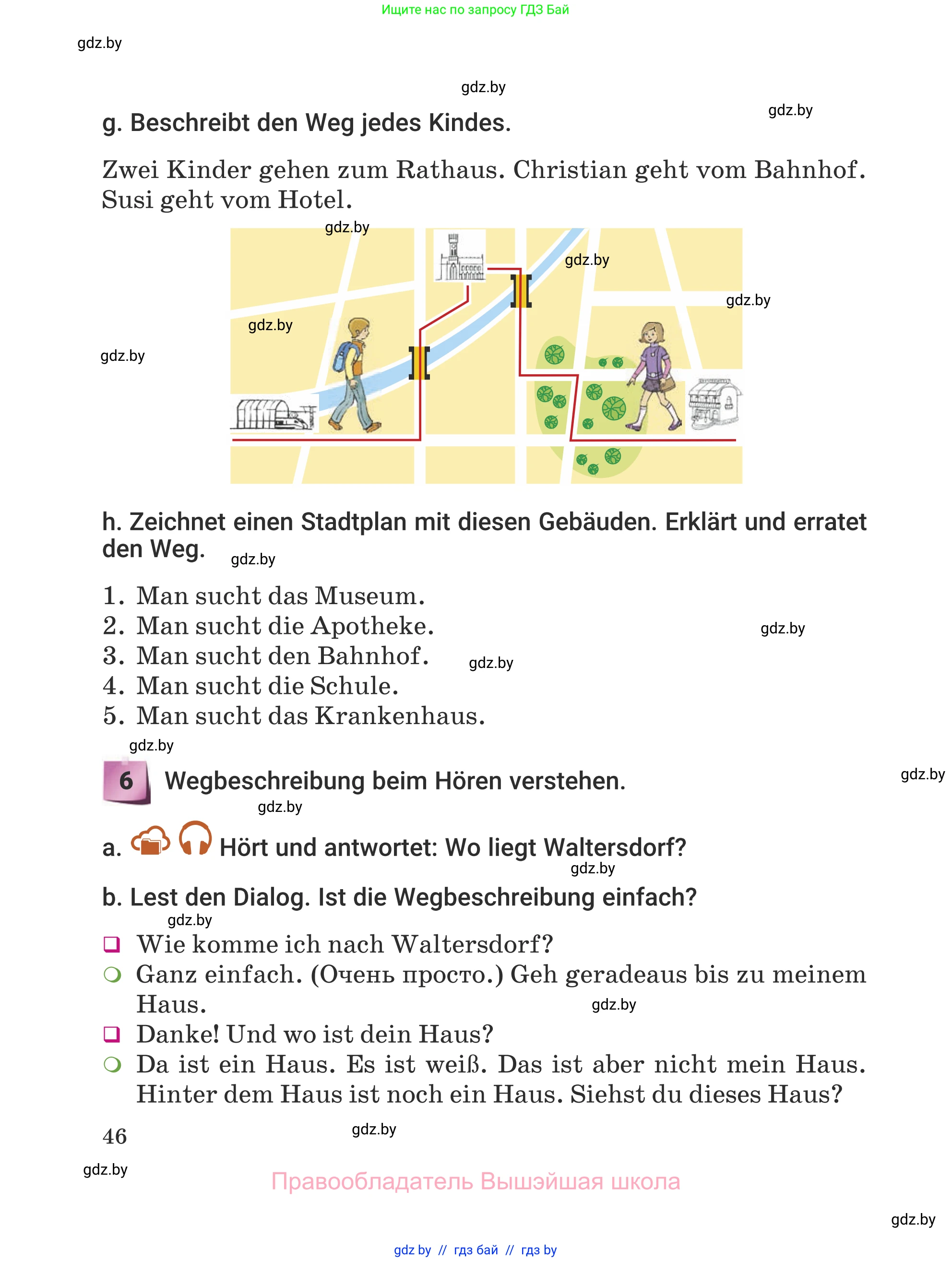 Немецкий язык (Deutsch), 5 класс Учебник (Schülerbuch), авторы: Будько Антонина Филипповна (Budjko Antonina), Урбанович Инна Ювинальевна (Urbanowitsch Ina), издательство Вышэйшая школа, Минск, 2020, жёлтого цвета, Часть 2, страница 46