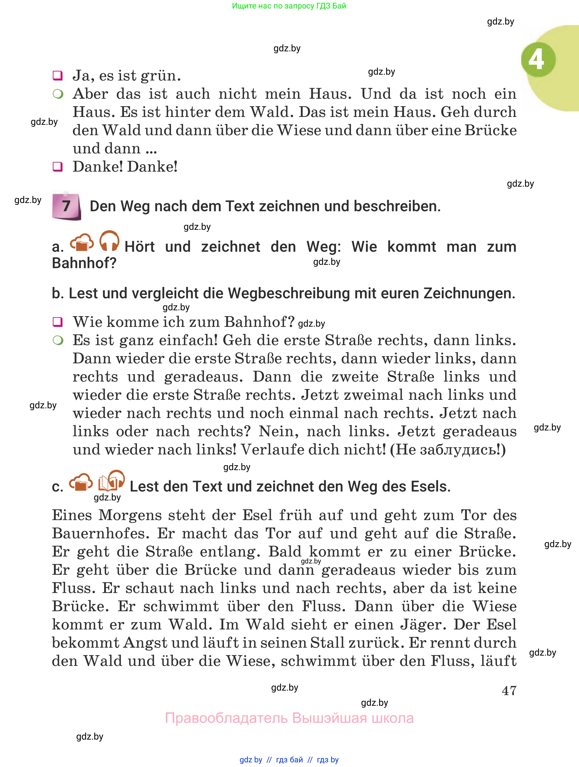 Немецкий язык (Deutsch), 5 класс Учебник (Schülerbuch), авторы: Будько Антонина Филипповна (Budjko Antonina), Урбанович Инна Ювинальевна (Urbanowitsch Ina), издательство Вышэйшая школа, Минск, 2020, жёлтого цвета, Часть 1, страница 47