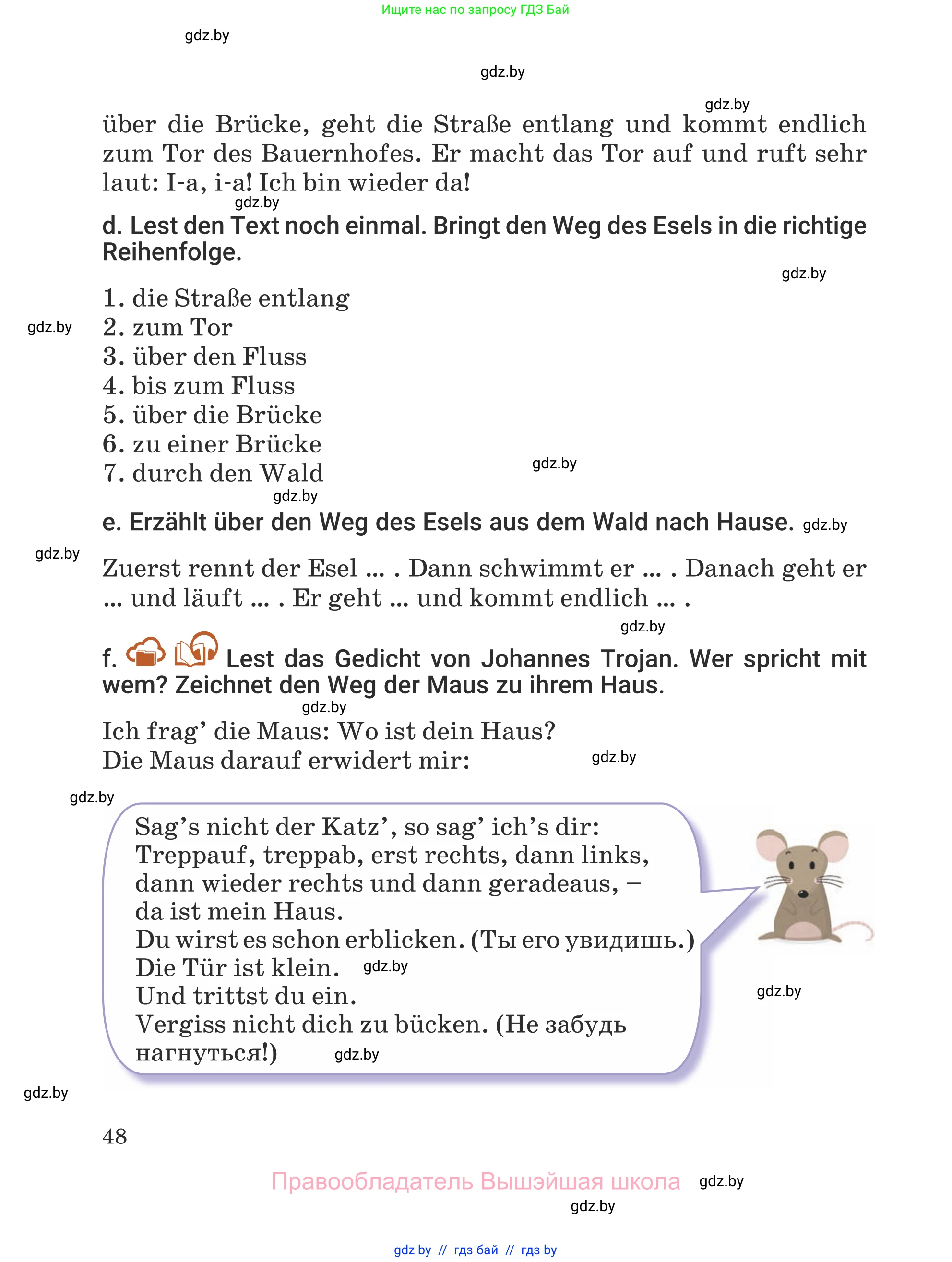 Немецкий язык (Deutsch), 5 класс Учебник (Schülerbuch), авторы: Будько Антонина Филипповна (Budjko Antonina), Урбанович Инна Ювинальевна (Urbanowitsch Ina), издательство Вышэйшая школа, Минск, 2020, жёлтого цвета, Часть 1, страница 48