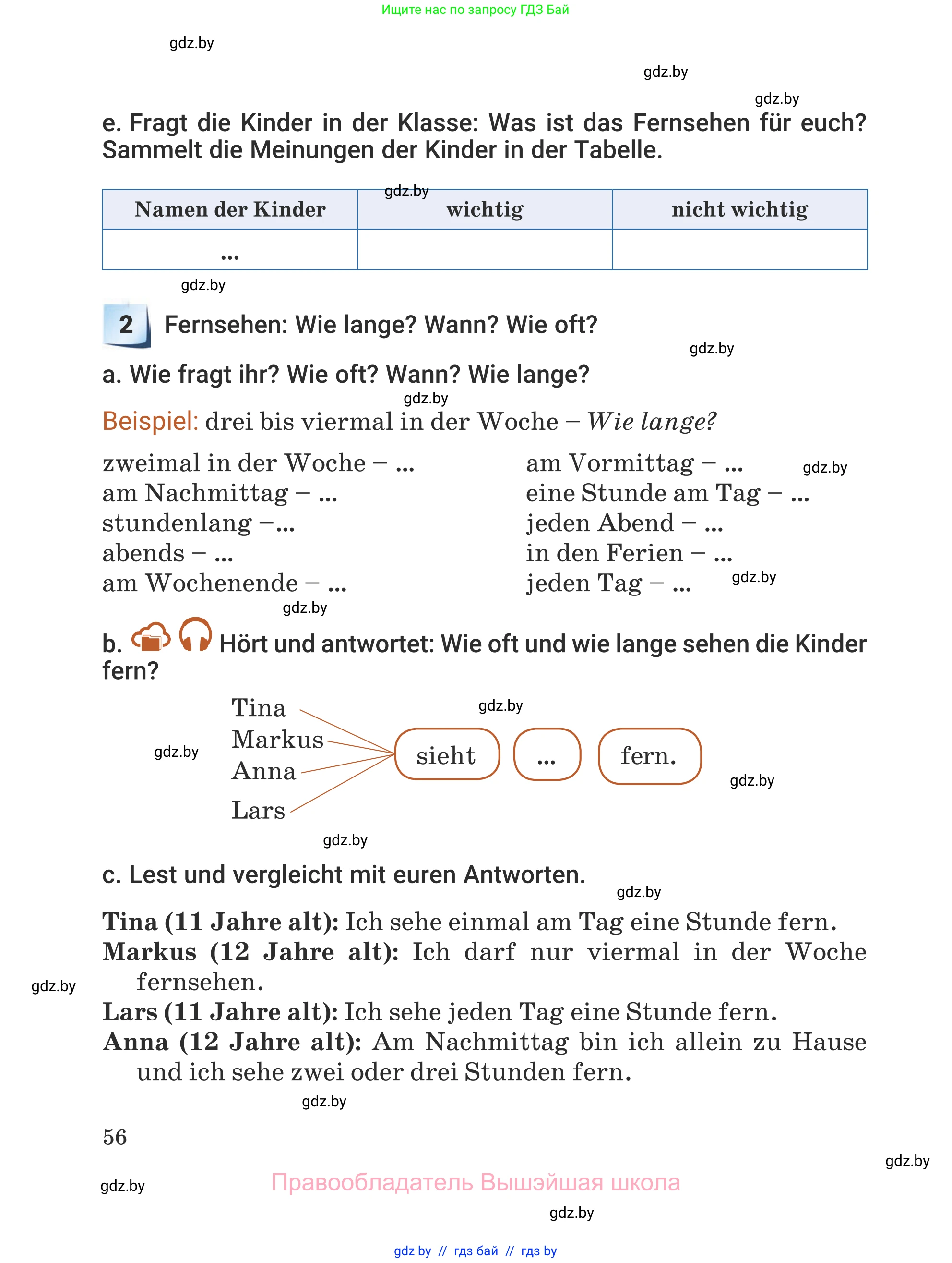 Немецкий язык (Deutsch), 5 класс Учебник (Schülerbuch), авторы: Будько Антонина Филипповна (Budjko Antonina), Урбанович Инна Ювинальевна (Urbanowitsch Ina), издательство Вышэйшая школа, Минск, 2020, жёлтого цвета, Часть 1, страница 56