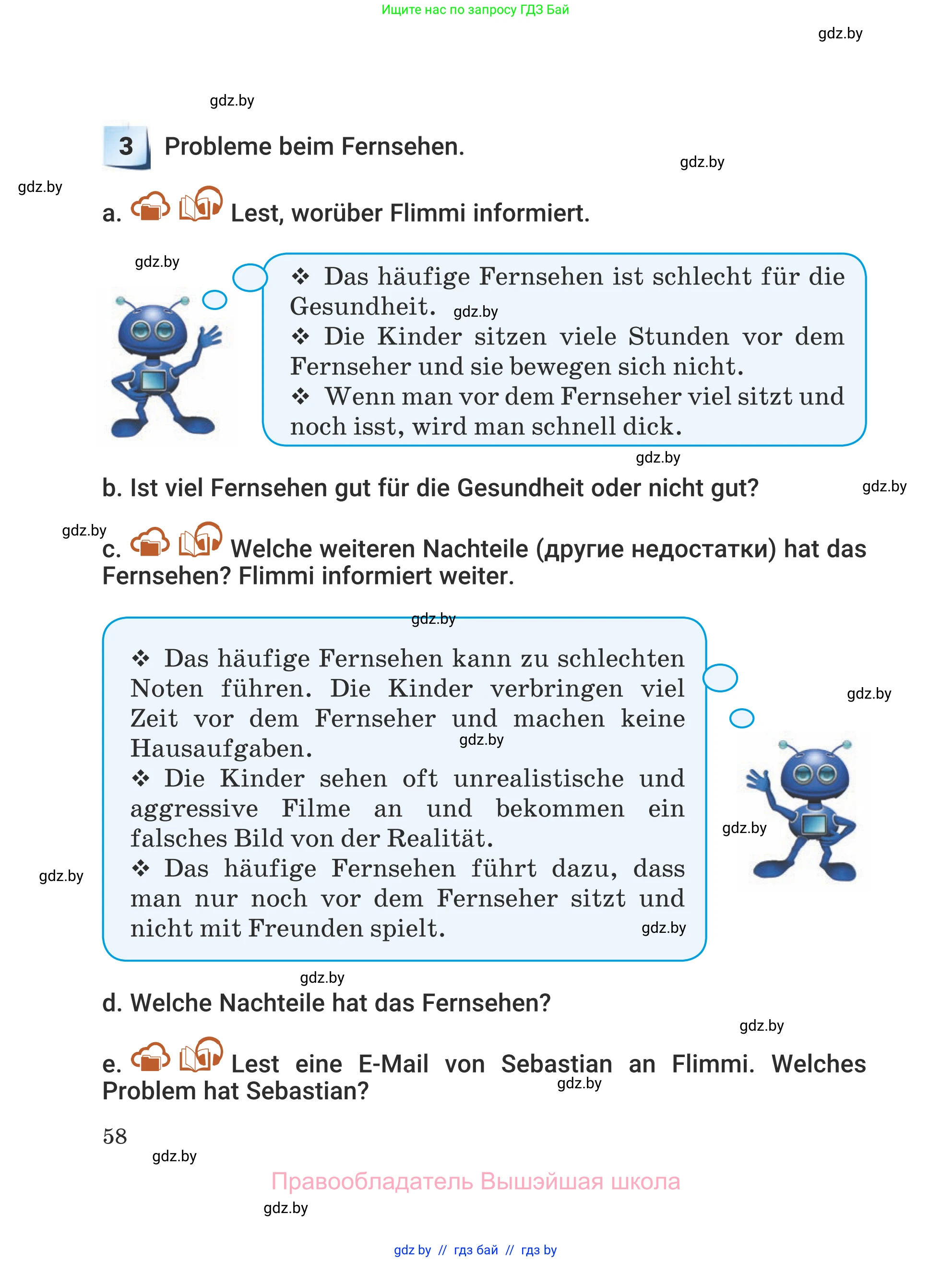 Немецкий язык (Deutsch), 5 класс Учебник (Schülerbuch), авторы: Будько Антонина Филипповна (Budjko Antonina), Урбанович Инна Ювинальевна (Urbanowitsch Ina), издательство Вышэйшая школа, Минск, 2020, жёлтого цвета, Часть 1, страница 58