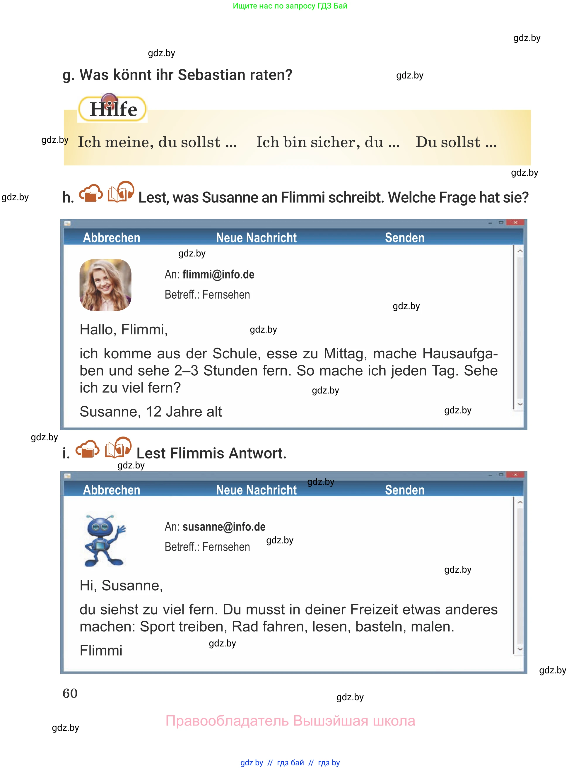 Немецкий язык (Deutsch), 5 класс Учебник (Schülerbuch), авторы: Будько Антонина Филипповна (Budjko Antonina), Урбанович Инна Ювинальевна (Urbanowitsch Ina), издательство Вышэйшая школа, Минск, 2020, жёлтого цвета, Часть 1, страница 60