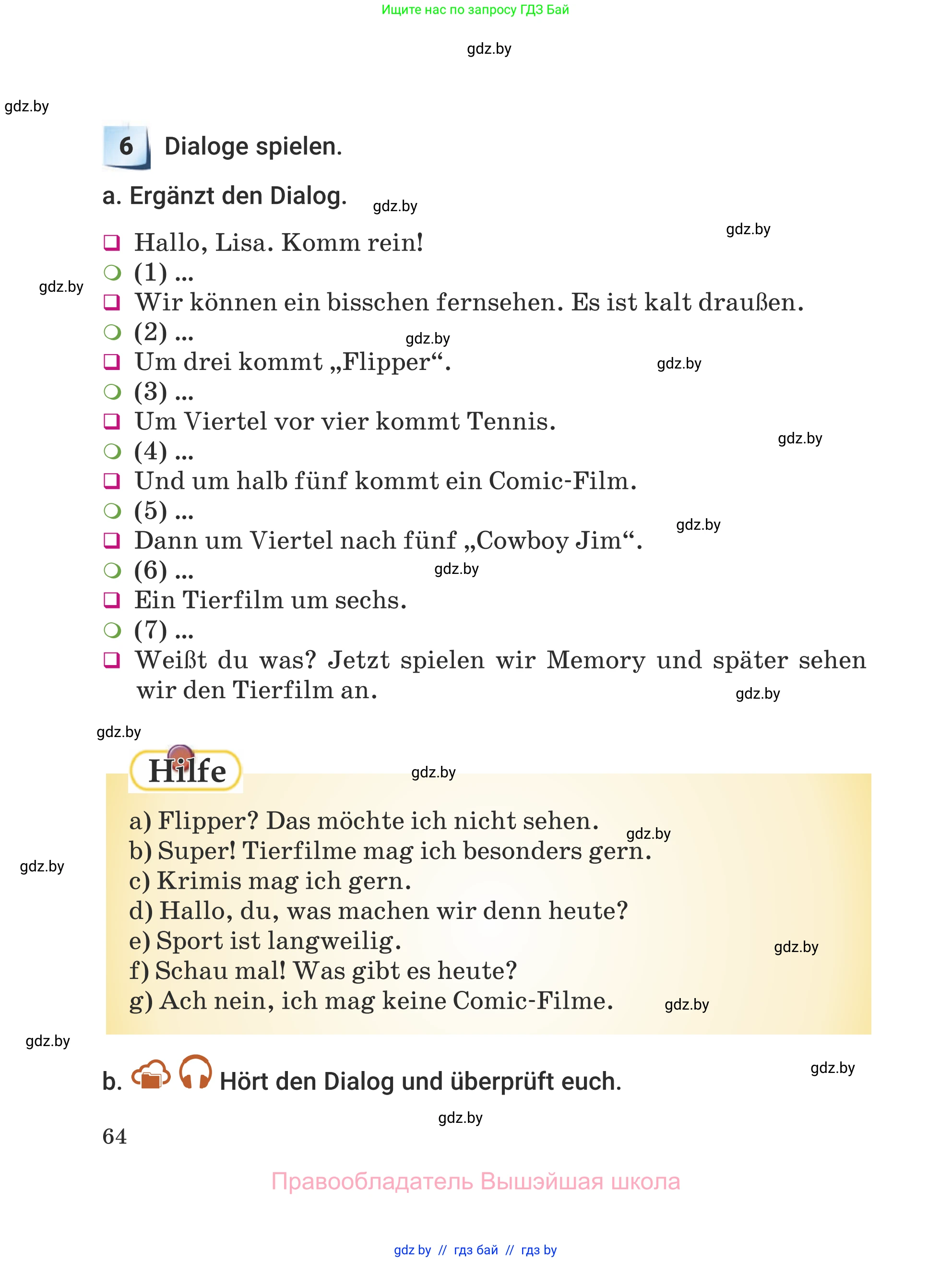 Немецкий язык (Deutsch), 5 класс Учебник (Schülerbuch), авторы: Будько Антонина Филипповна (Budjko Antonina), Урбанович Инна Ювинальевна (Urbanowitsch Ina), издательство Вышэйшая школа, Минск, 2020, жёлтого цвета, Часть 1, страница 64