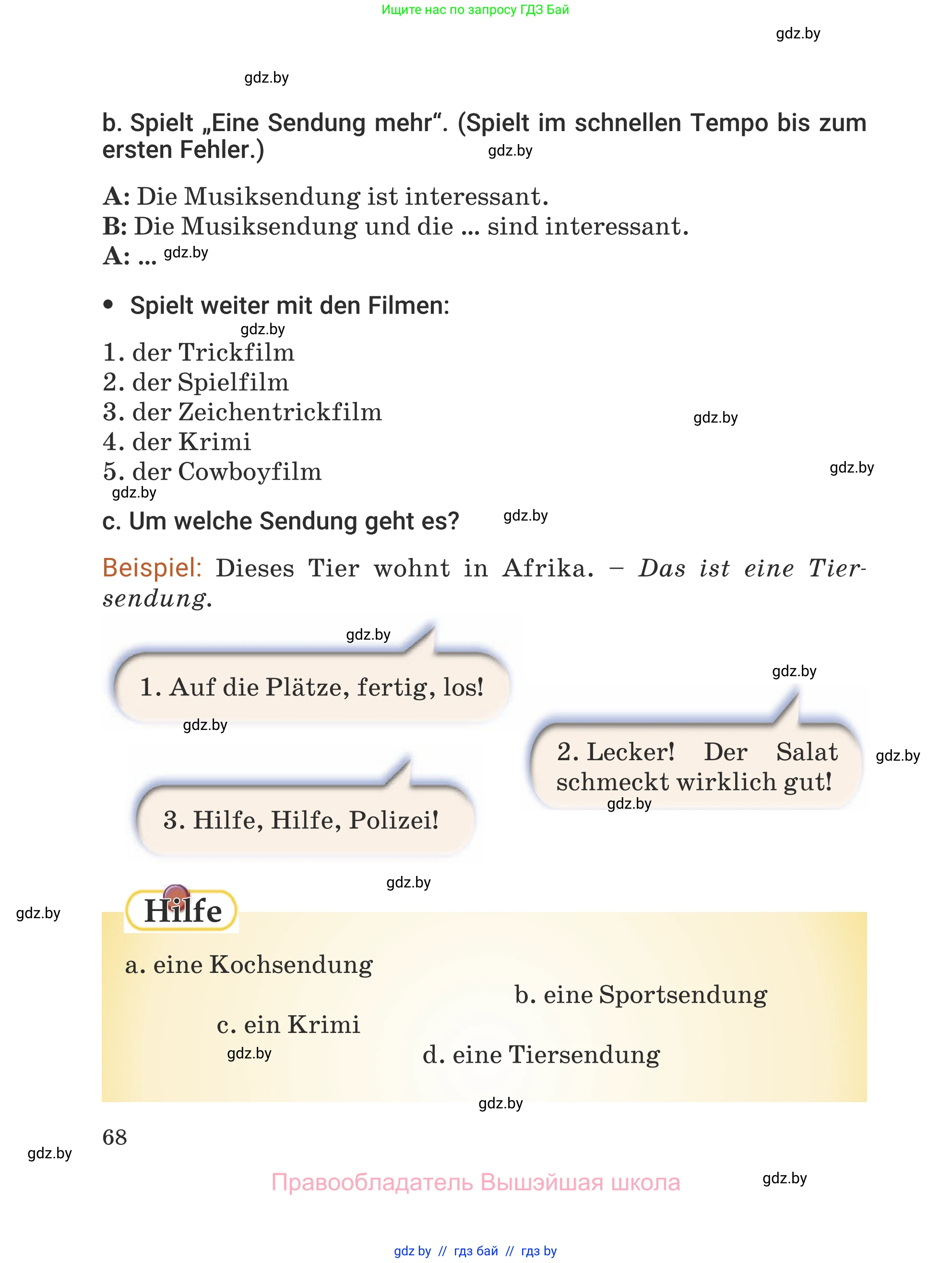 Немецкий язык (Deutsch), 5 класс Учебник (Schülerbuch), авторы: Будько Антонина Филипповна (Budjko Antonina), Урбанович Инна Ювинальевна (Urbanowitsch Ina), издательство Вышэйшая школа, Минск, 2020, жёлтого цвета, Часть 1, страница 68
