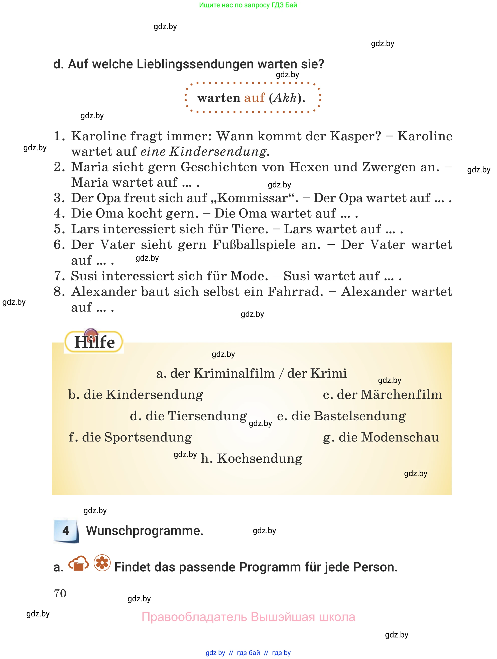 Немецкий язык (Deutsch), 5 класс Учебник (Schülerbuch), авторы: Будько Антонина Филипповна (Budjko Antonina), Урбанович Инна Ювинальевна (Urbanowitsch Ina), издательство Вышэйшая школа, Минск, 2020, жёлтого цвета, Часть 1, страница 70