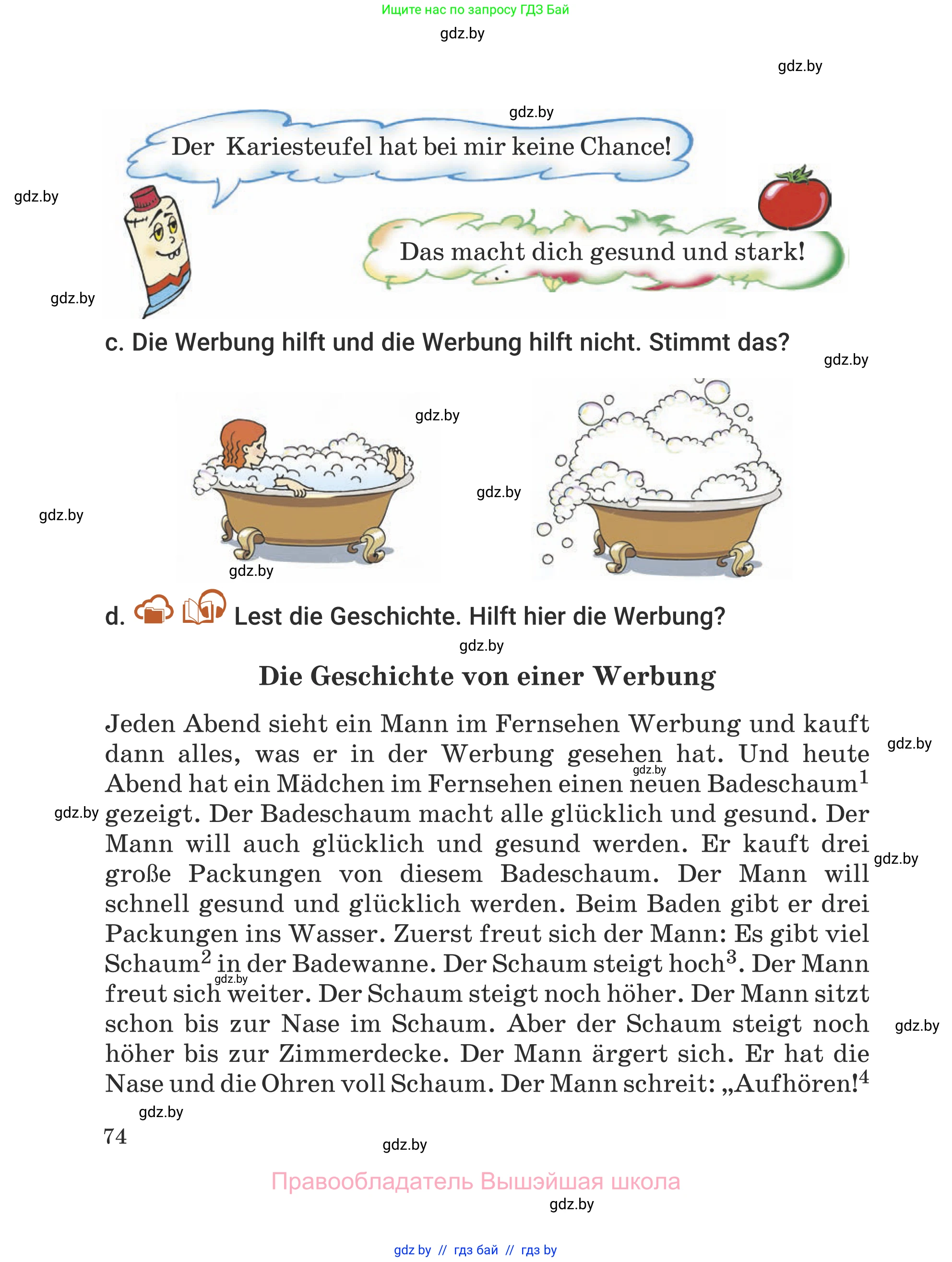 Немецкий язык (Deutsch), 5 класс Учебник (Schülerbuch), авторы: Будько Антонина Филипповна (Budjko Antonina), Урбанович Инна Ювинальевна (Urbanowitsch Ina), издательство Вышэйшая школа, Минск, 2020, жёлтого цвета, Часть 1, страница 74