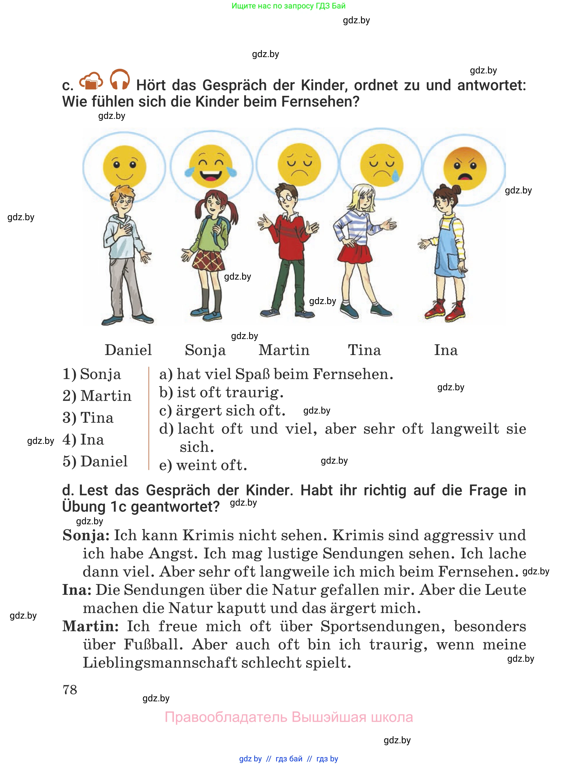 Немецкий язык (Deutsch), 5 класс Учебник (Schülerbuch), авторы: Будько Антонина Филипповна (Budjko Antonina), Урбанович Инна Ювинальевна (Urbanowitsch Ina), издательство Вышэйшая школа, Минск, 2020, жёлтого цвета, Часть 1, страница 78
