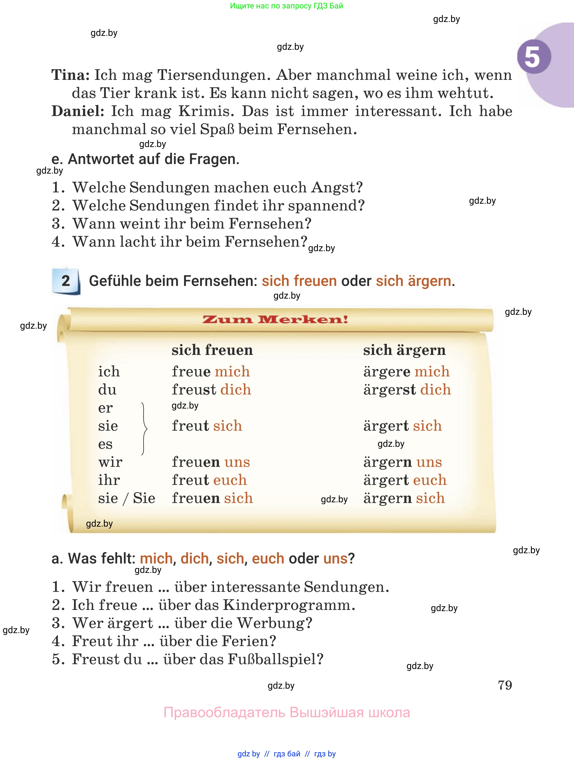 Немецкий язык (Deutsch), 5 класс Учебник (Schülerbuch), авторы: Будько Антонина Филипповна (Budjko Antonina), Урбанович Инна Ювинальевна (Urbanowitsch Ina), издательство Вышэйшая школа, Минск, 2020, жёлтого цвета, Часть 1, страница 79