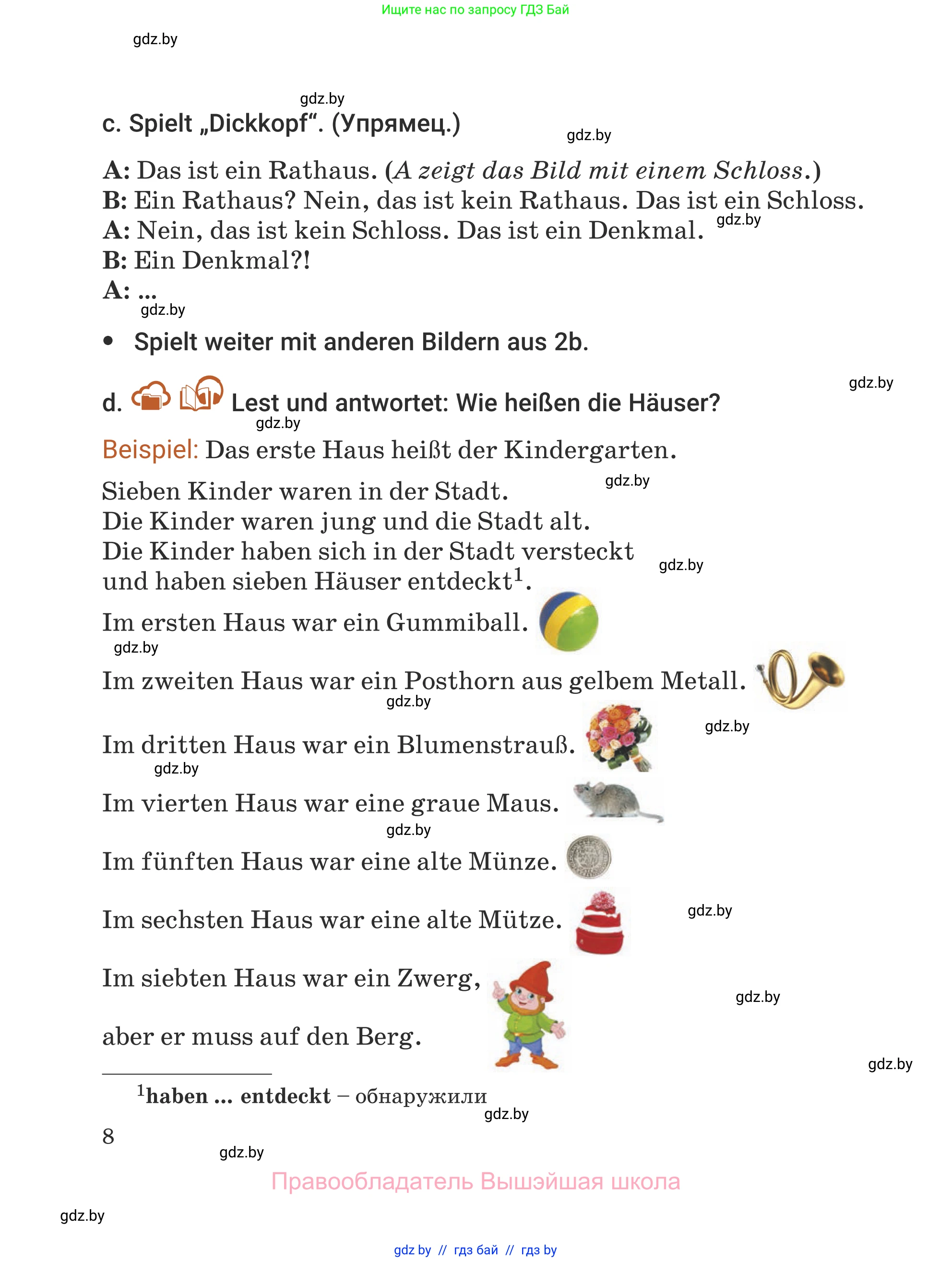 Немецкий язык (Deutsch), 5 класс Учебник (Schülerbuch), авторы: Будько Антонина Филипповна (Budjko Antonina), Урбанович Инна Ювинальевна (Urbanowitsch Ina), издательство Вышэйшая школа, Минск, 2020, жёлтого цвета, Часть 1, страница 8