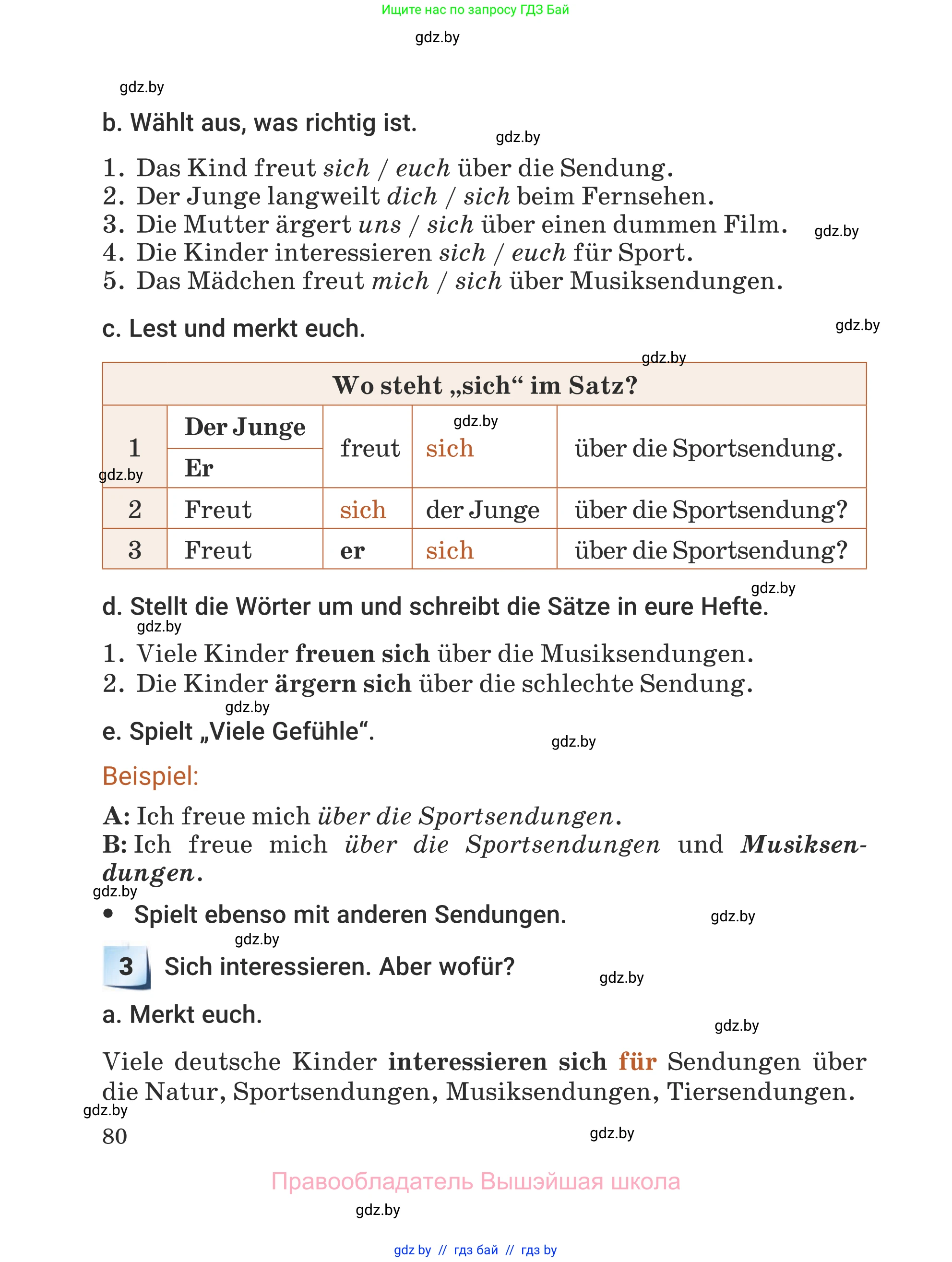 Немецкий язык (Deutsch), 5 класс Учебник (Schülerbuch), авторы: Будько Антонина Филипповна (Budjko Antonina), Урбанович Инна Ювинальевна (Urbanowitsch Ina), издательство Вышэйшая школа, Минск, 2020, жёлтого цвета, Часть 1, страница 80