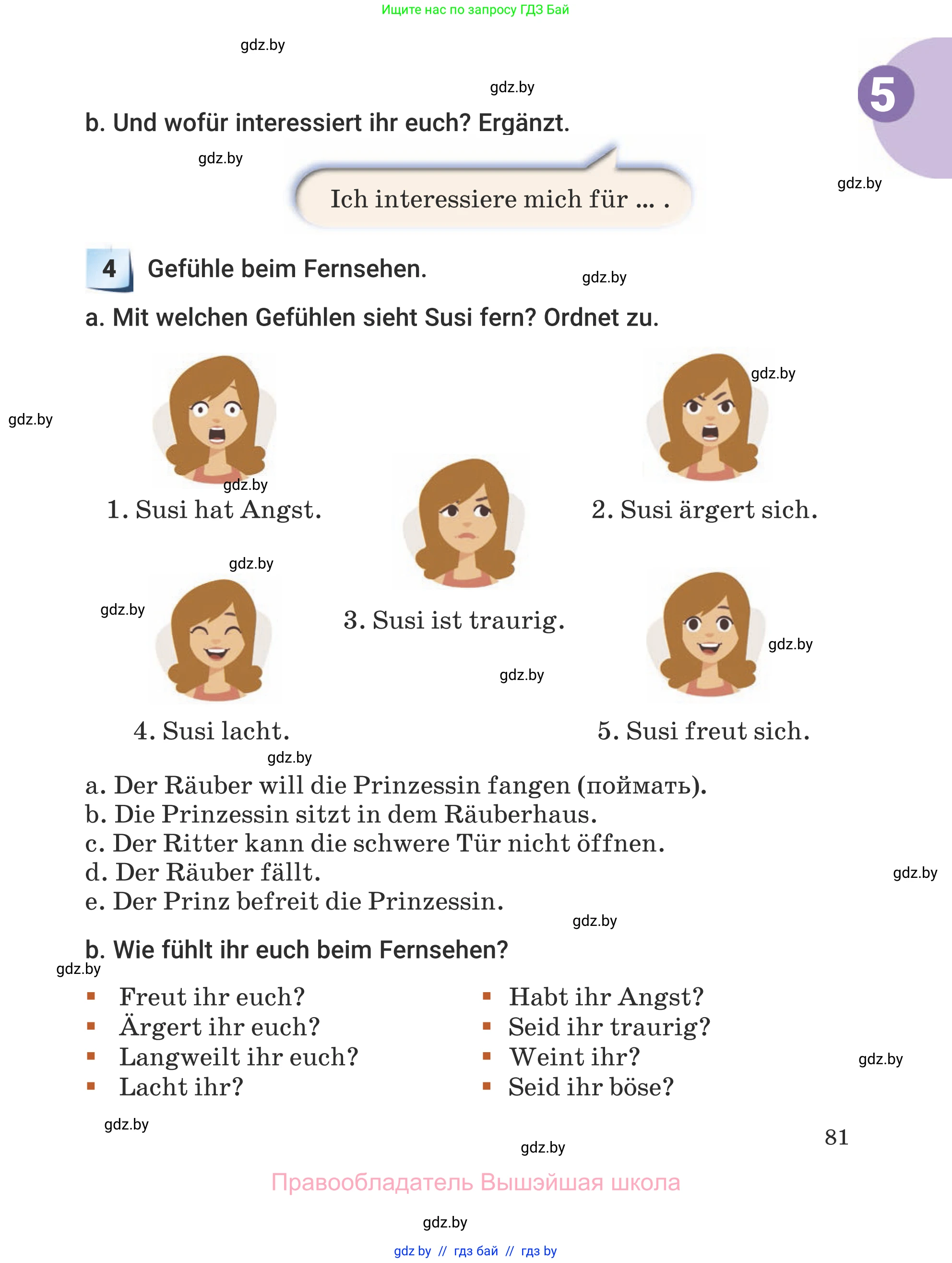 Немецкий язык (Deutsch), 5 класс Учебник (Schülerbuch), авторы: Будько Антонина Филипповна (Budjko Antonina), Урбанович Инна Ювинальевна (Urbanowitsch Ina), издательство Вышэйшая школа, Минск, 2020, жёлтого цвета, Часть 1, страница 81