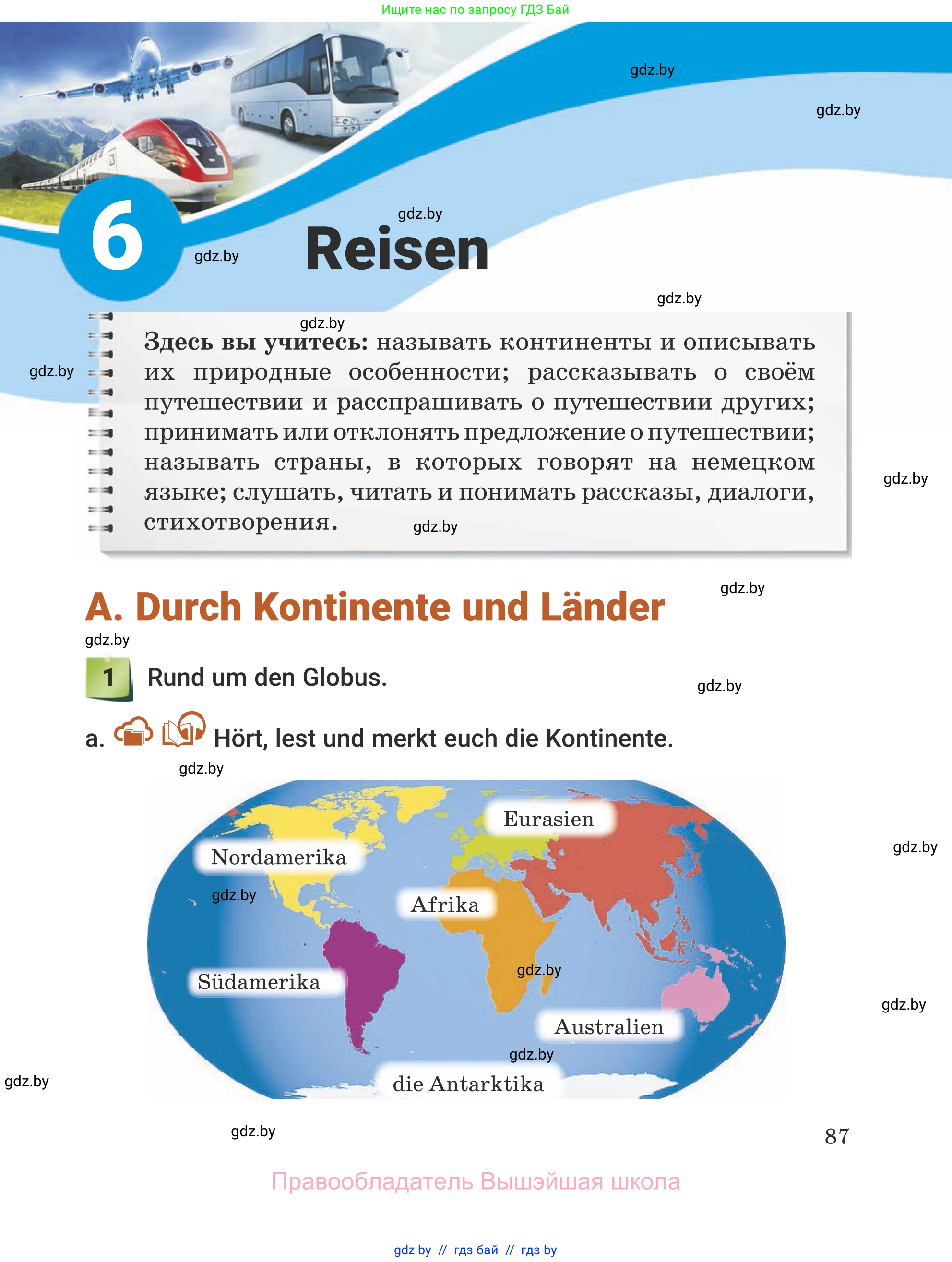 Немецкий язык (Deutsch), 5 класс Учебник (Schülerbuch), авторы: Будько Антонина Филипповна (Budjko Antonina), Урбанович Инна Ювинальевна (Urbanowitsch Ina), издательство Вышэйшая школа, Минск, 2020, жёлтого цвета, Часть 1, страница 87