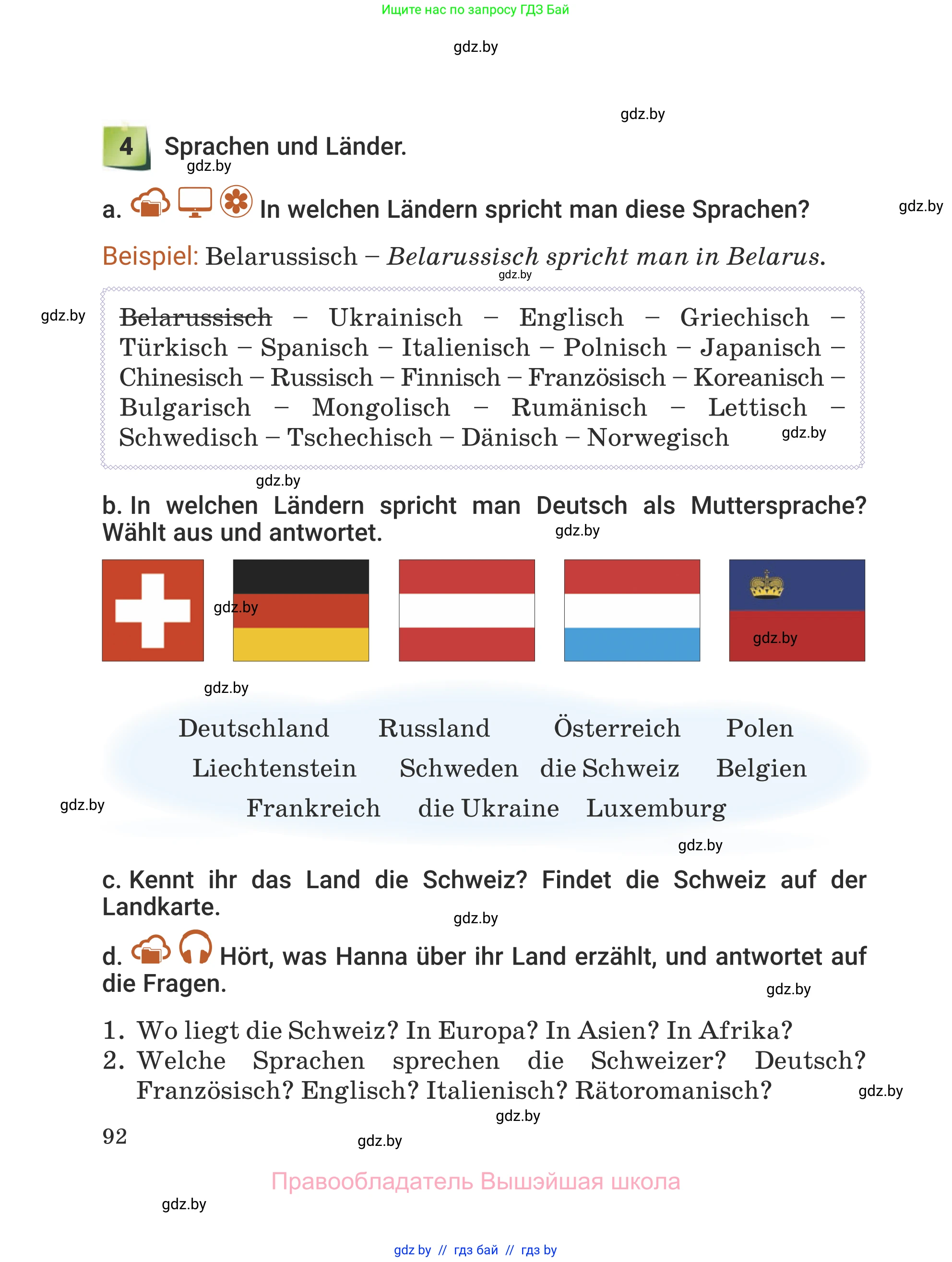 Немецкий язык (Deutsch), 5 класс Учебник (Schülerbuch), авторы: Будько Антонина Филипповна (Budjko Antonina), Урбанович Инна Ювинальевна (Urbanowitsch Ina), издательство Вышэйшая школа, Минск, 2020, жёлтого цвета, Часть 2, страница 92