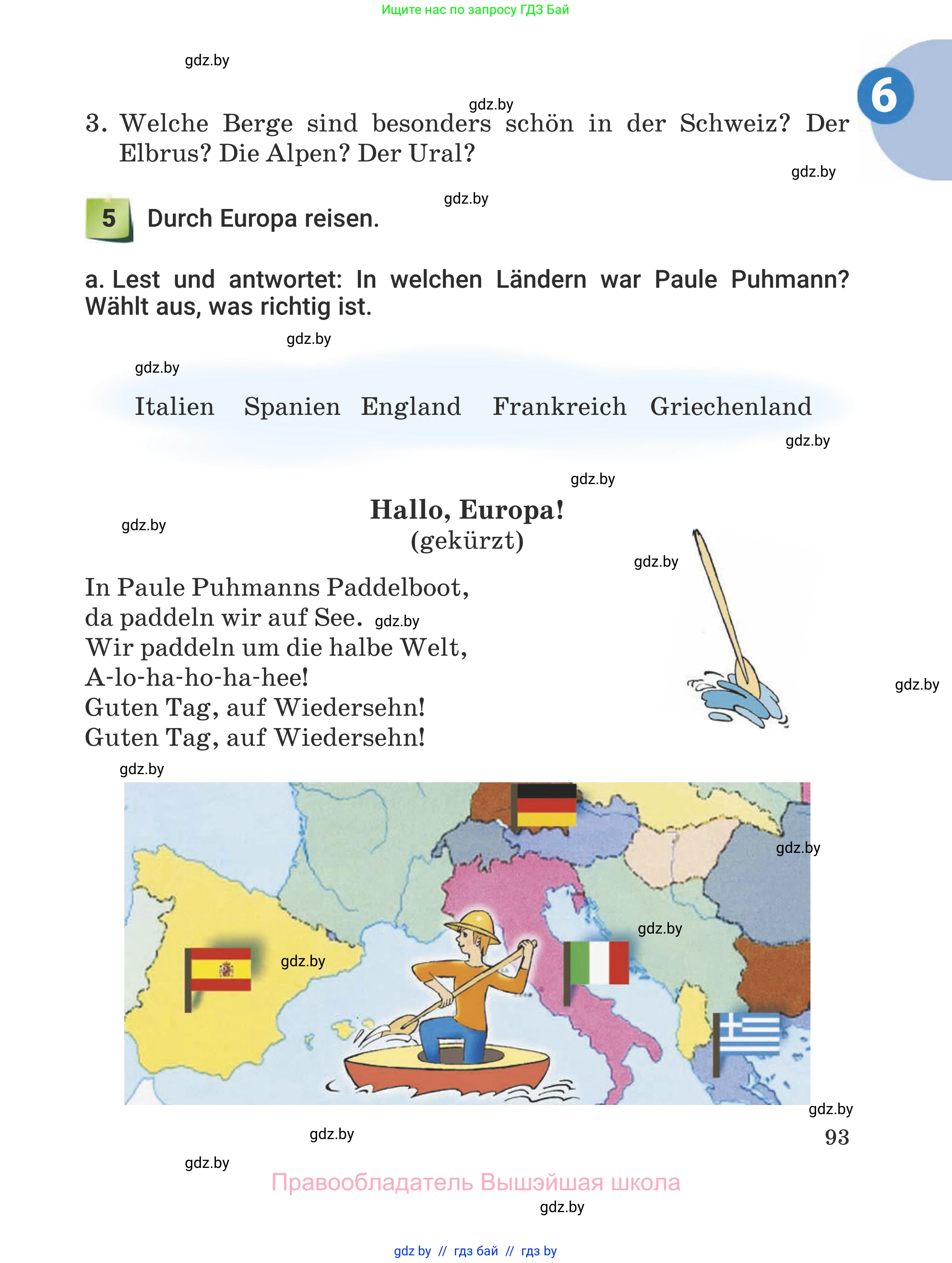Немецкий язык (Deutsch), 5 класс Учебник (Schülerbuch), авторы: Будько Антонина Филипповна (Budjko Antonina), Урбанович Инна Ювинальевна (Urbanowitsch Ina), издательство Вышэйшая школа, Минск, 2020, жёлтого цвета, Часть 2, страница 93
