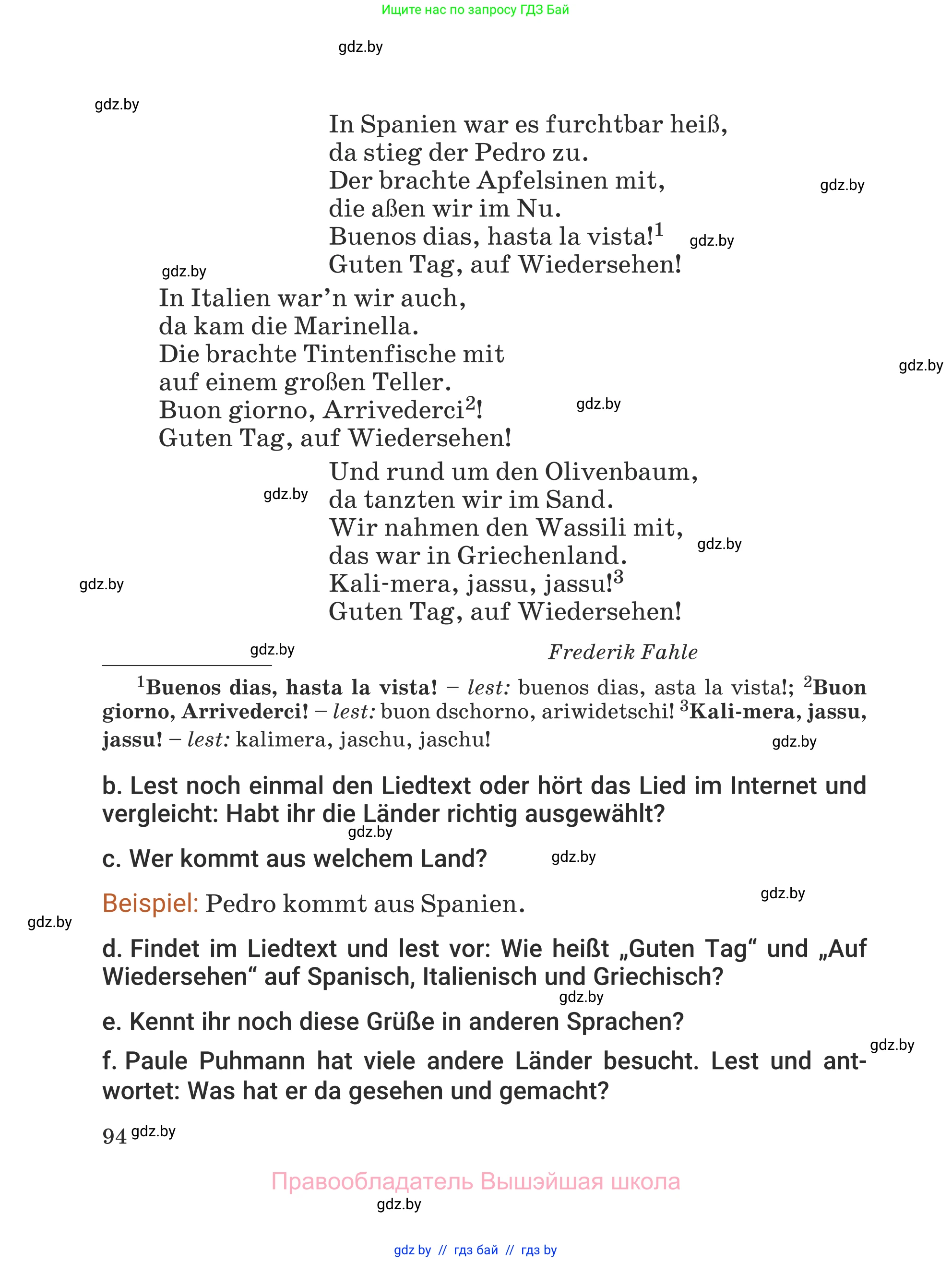 Немецкий язык (Deutsch), 5 класс Учебник (Schülerbuch), авторы: Будько Антонина Филипповна (Budjko Antonina), Урбанович Инна Ювинальевна (Urbanowitsch Ina), издательство Вышэйшая школа, Минск, 2020, жёлтого цвета, Часть 1, страница 94
