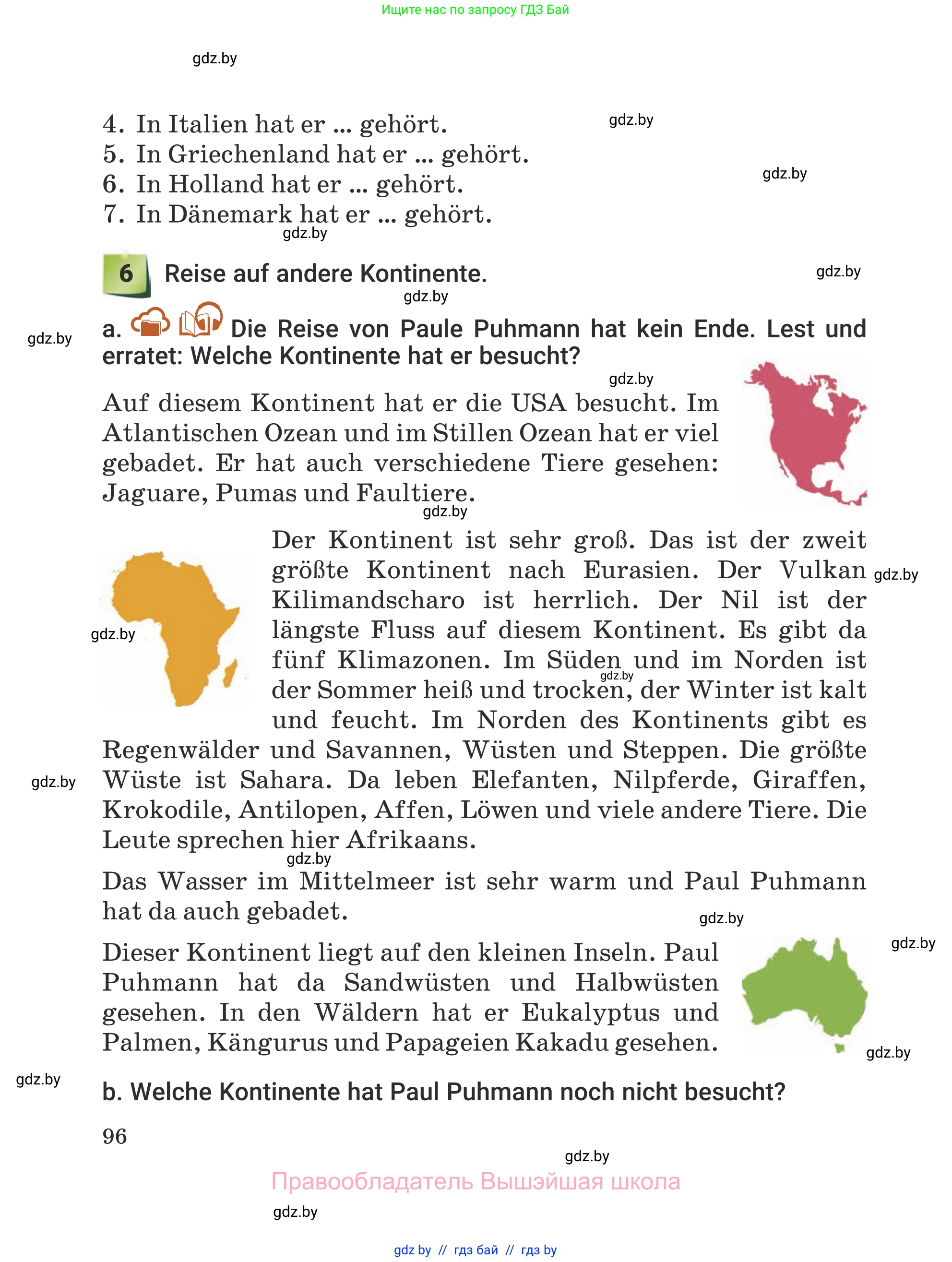 Немецкий язык (Deutsch), 5 класс Учебник (Schülerbuch), авторы: Будько Антонина Филипповна (Budjko Antonina), Урбанович Инна Ювинальевна (Urbanowitsch Ina), издательство Вышэйшая школа, Минск, 2020, жёлтого цвета, Часть 1, страница 96